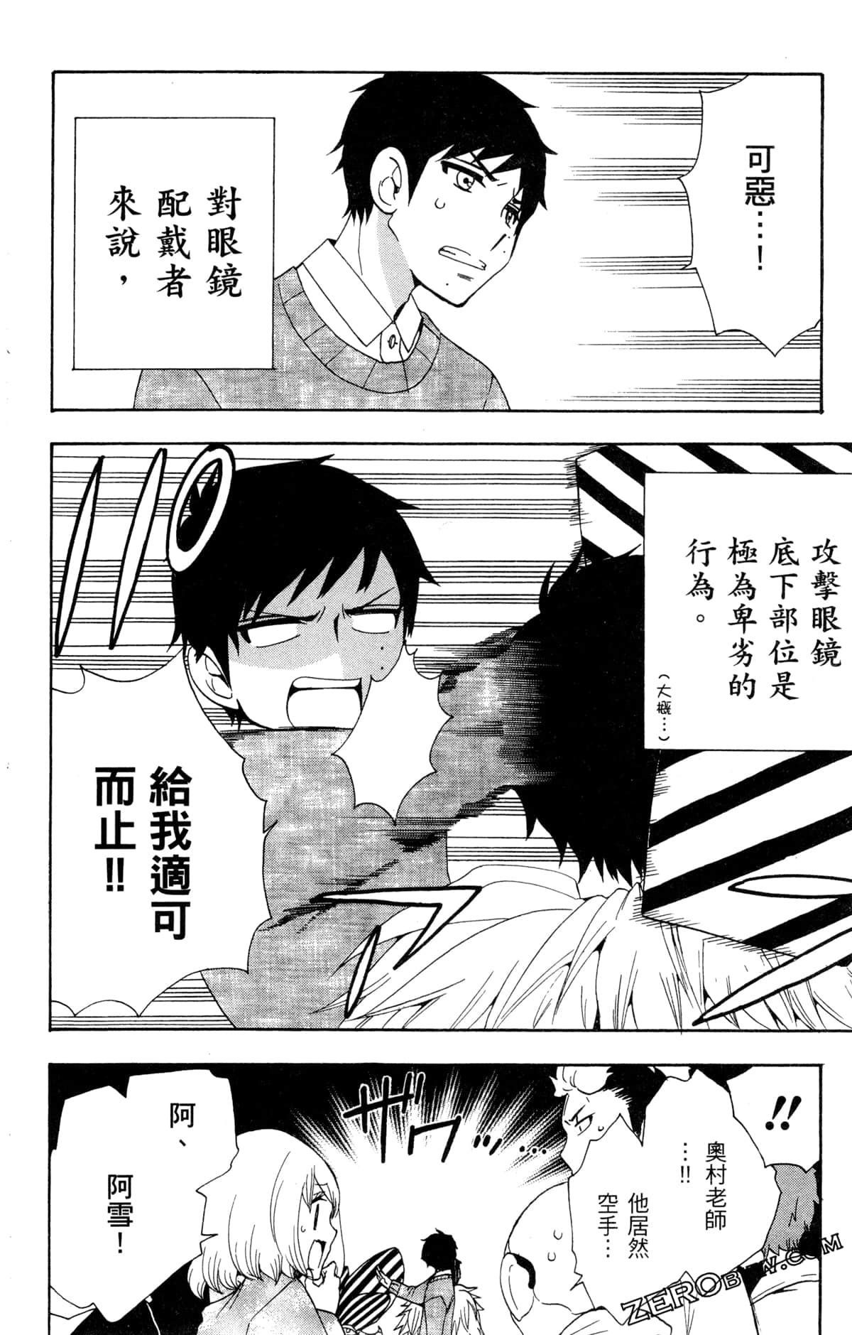 第 187 页