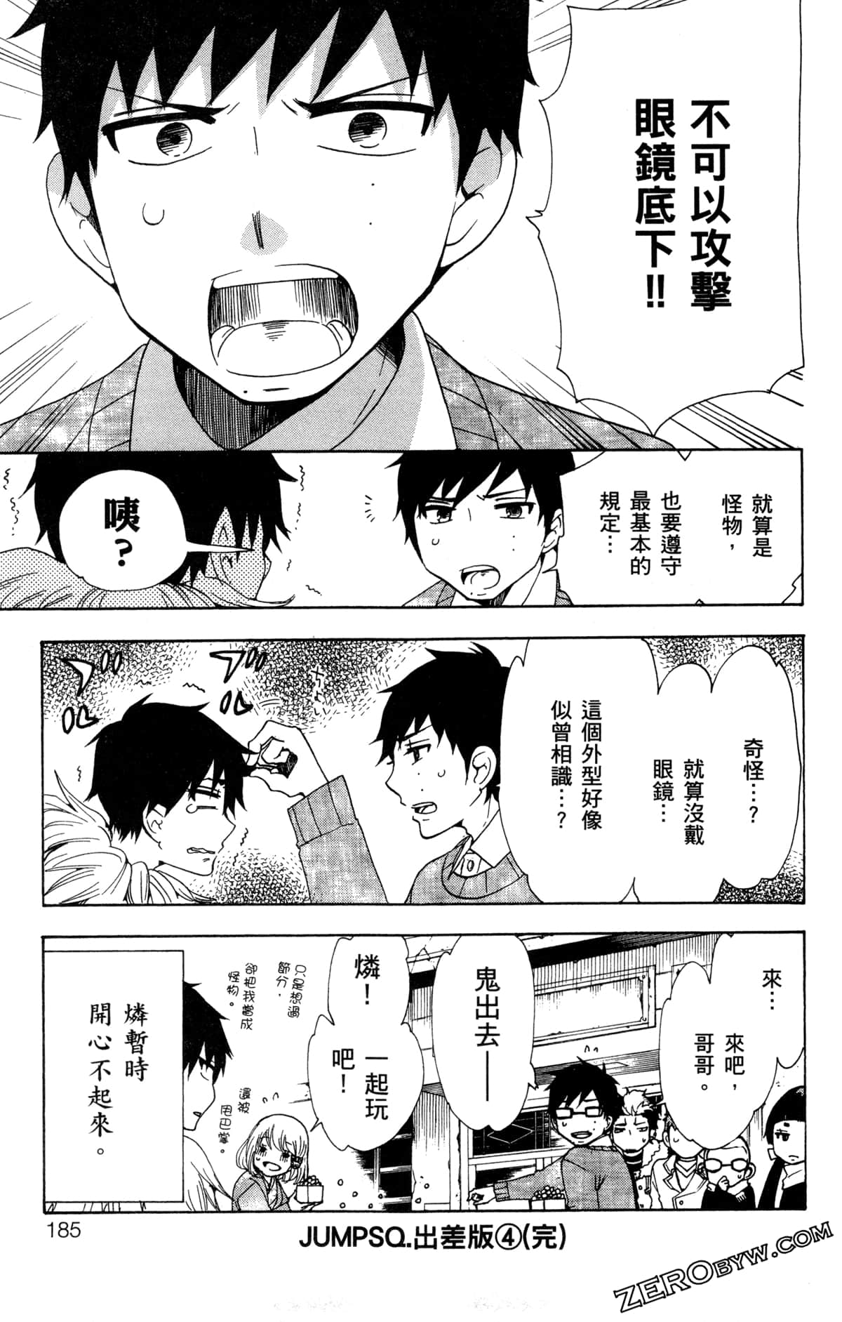 第 188 页