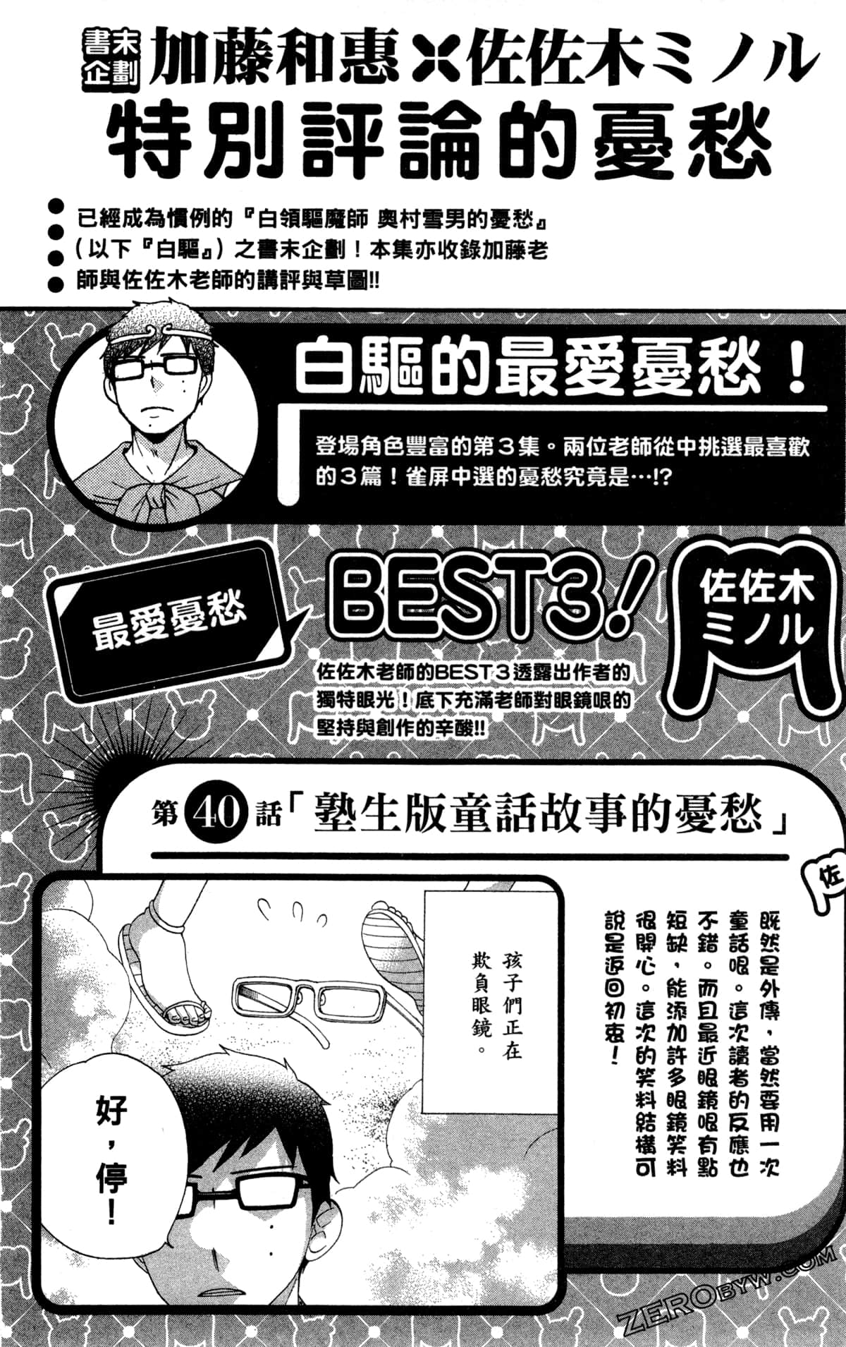 第 189 页