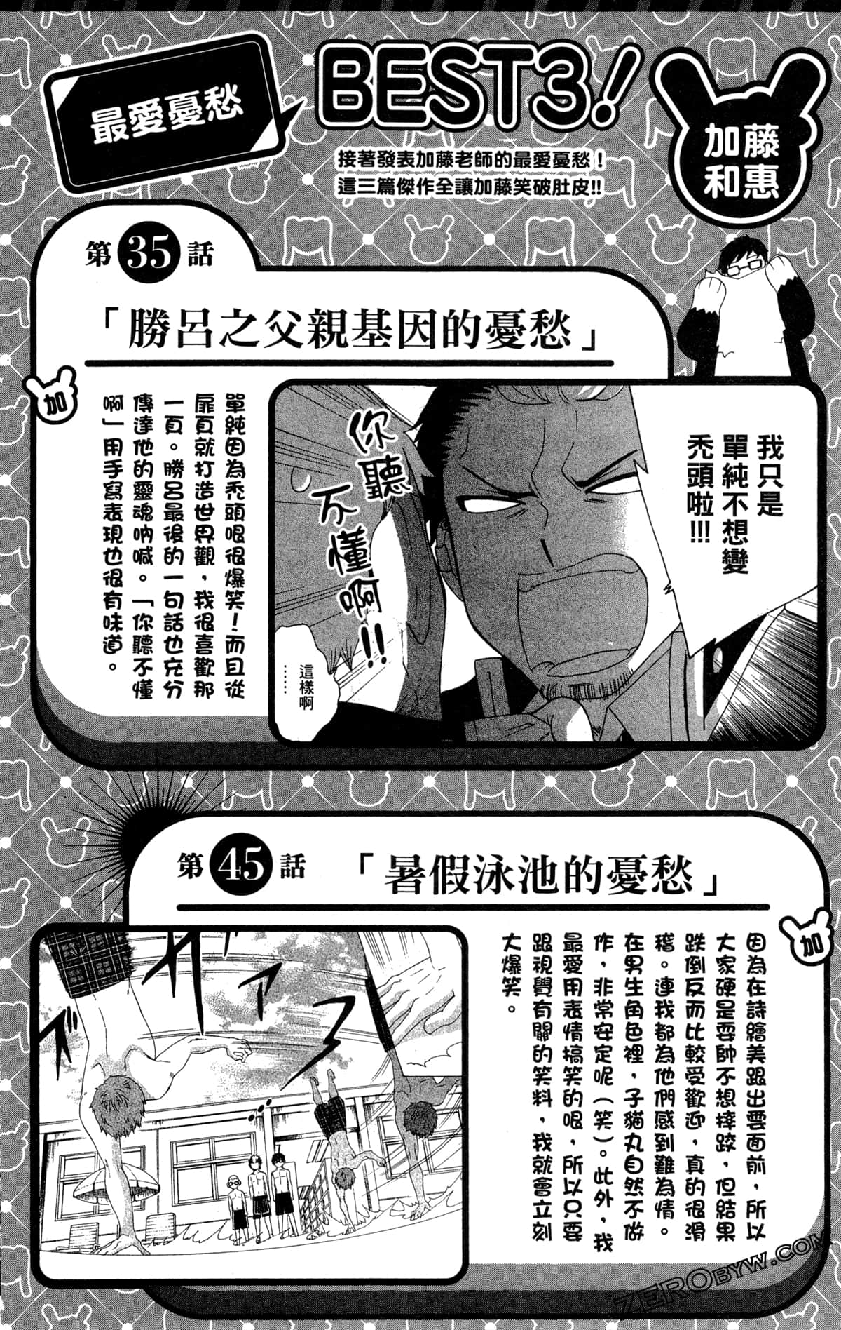 第 191 页