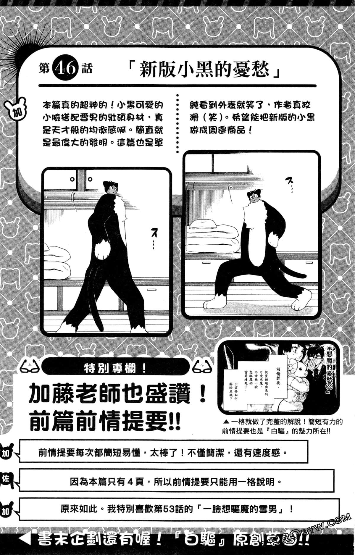 第 192 页