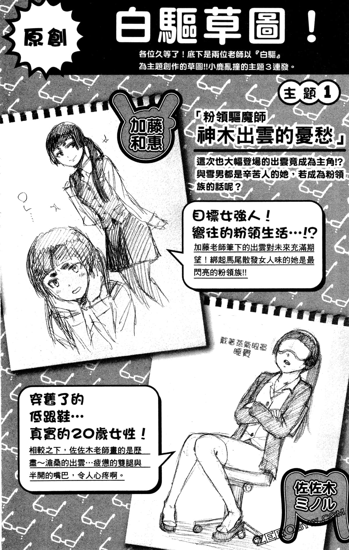 第 193 页