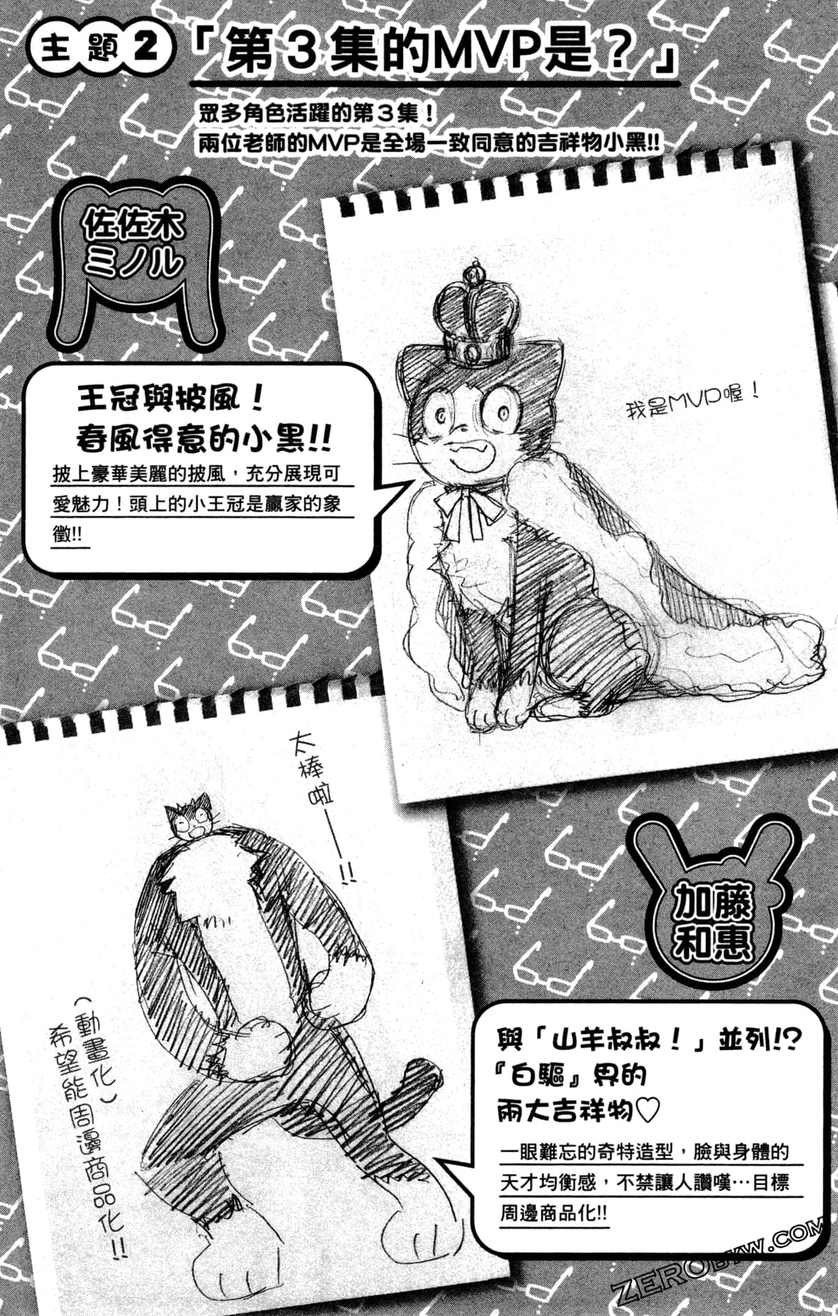 第 194 页