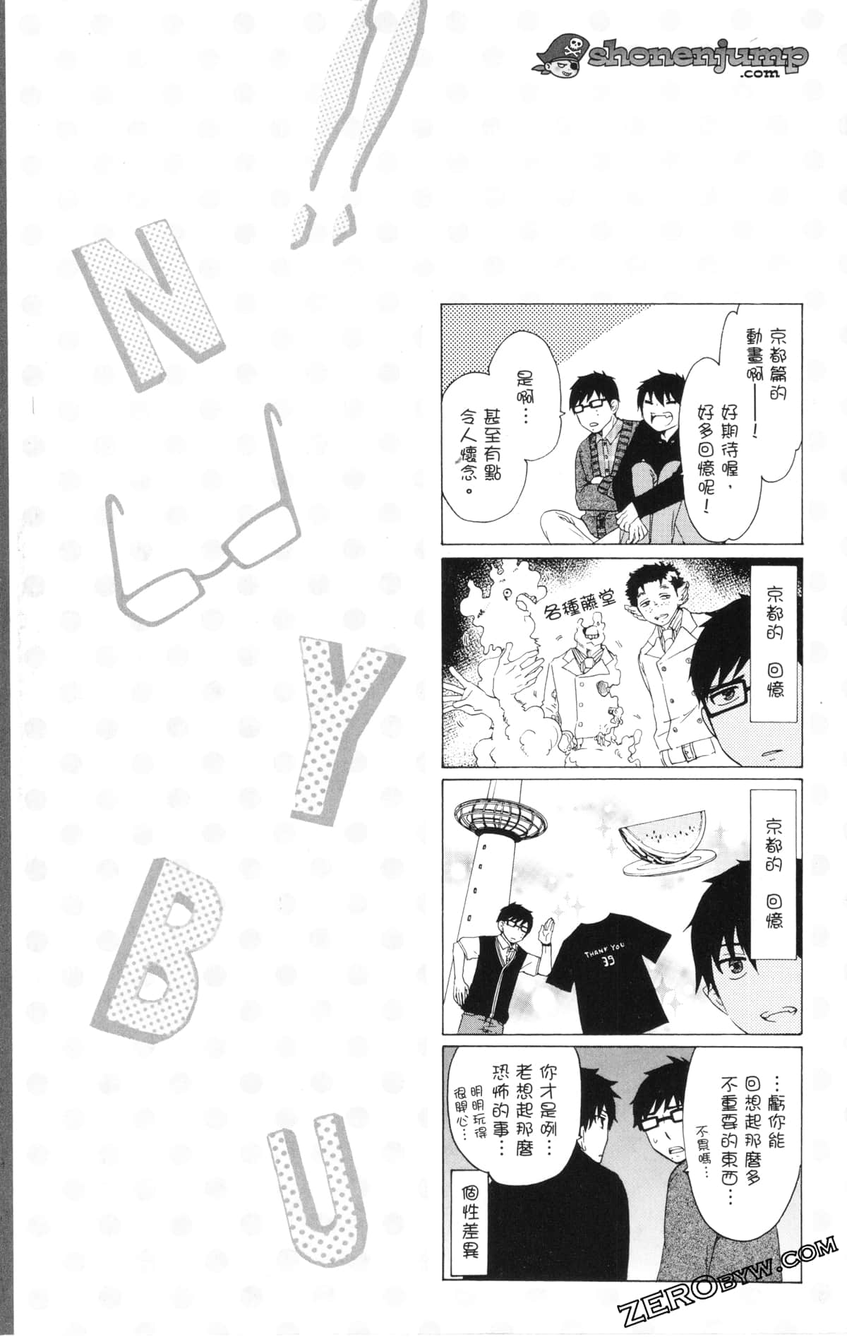 第 197 页