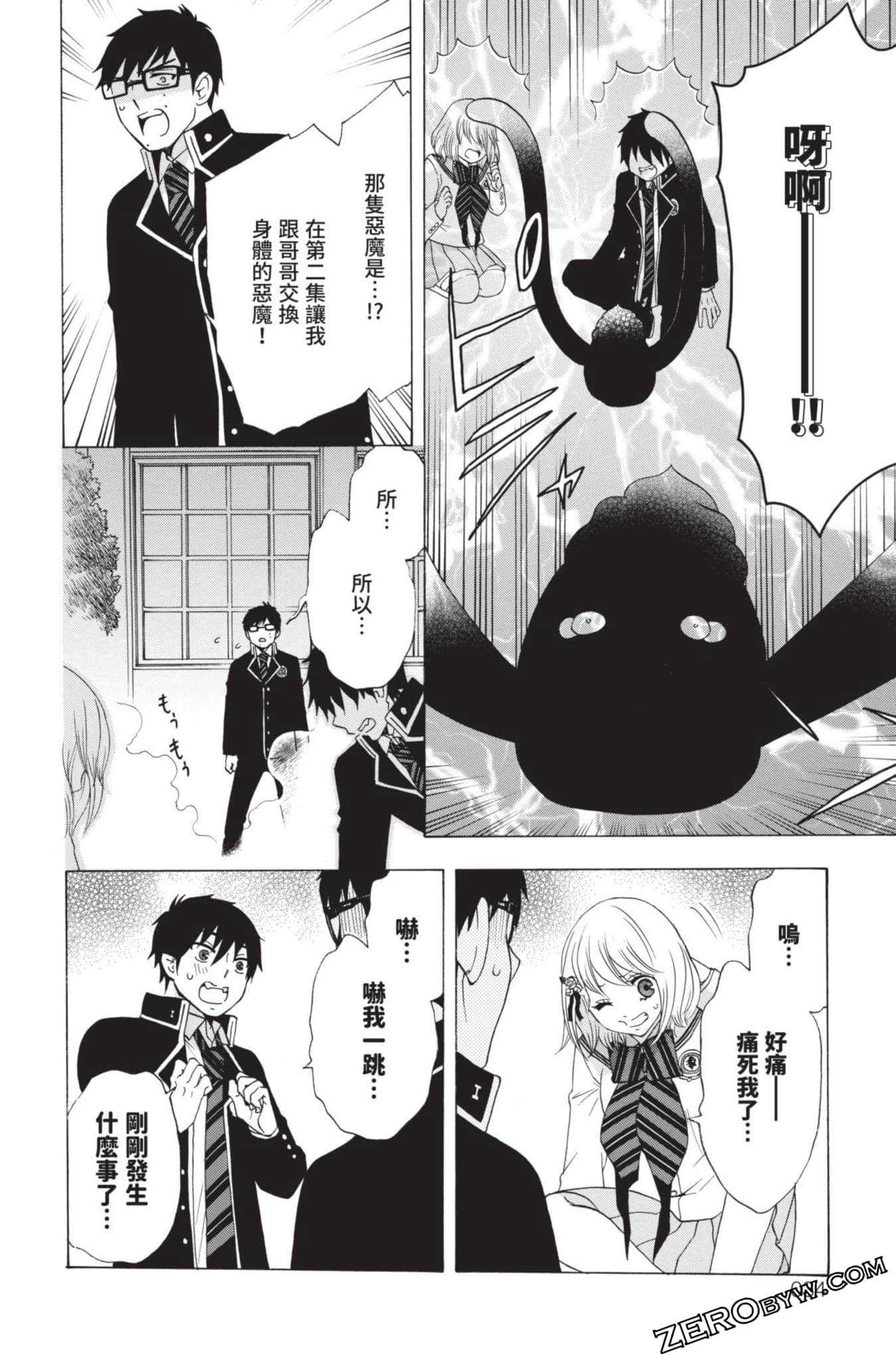 Page 35
