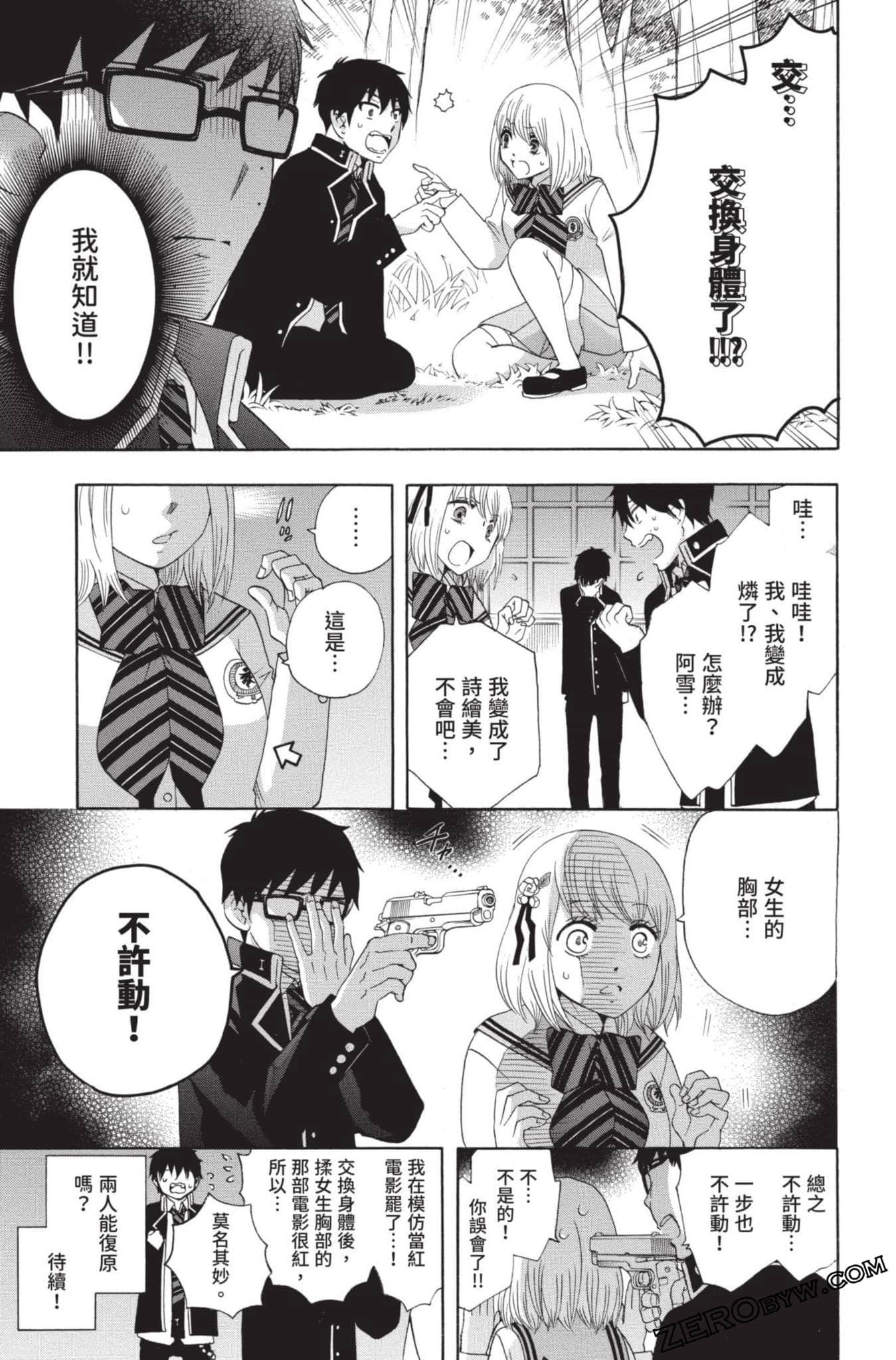Page 36