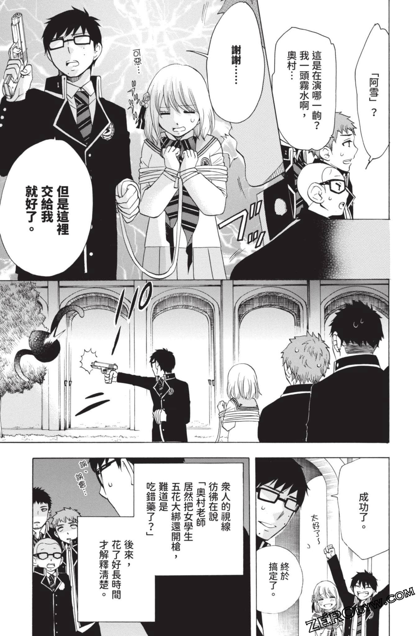 Page 40