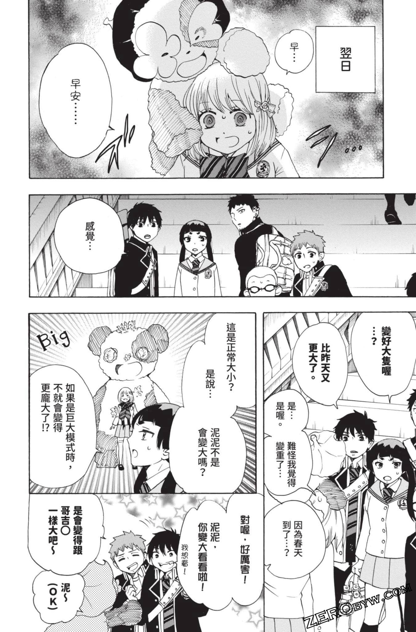 Page 43