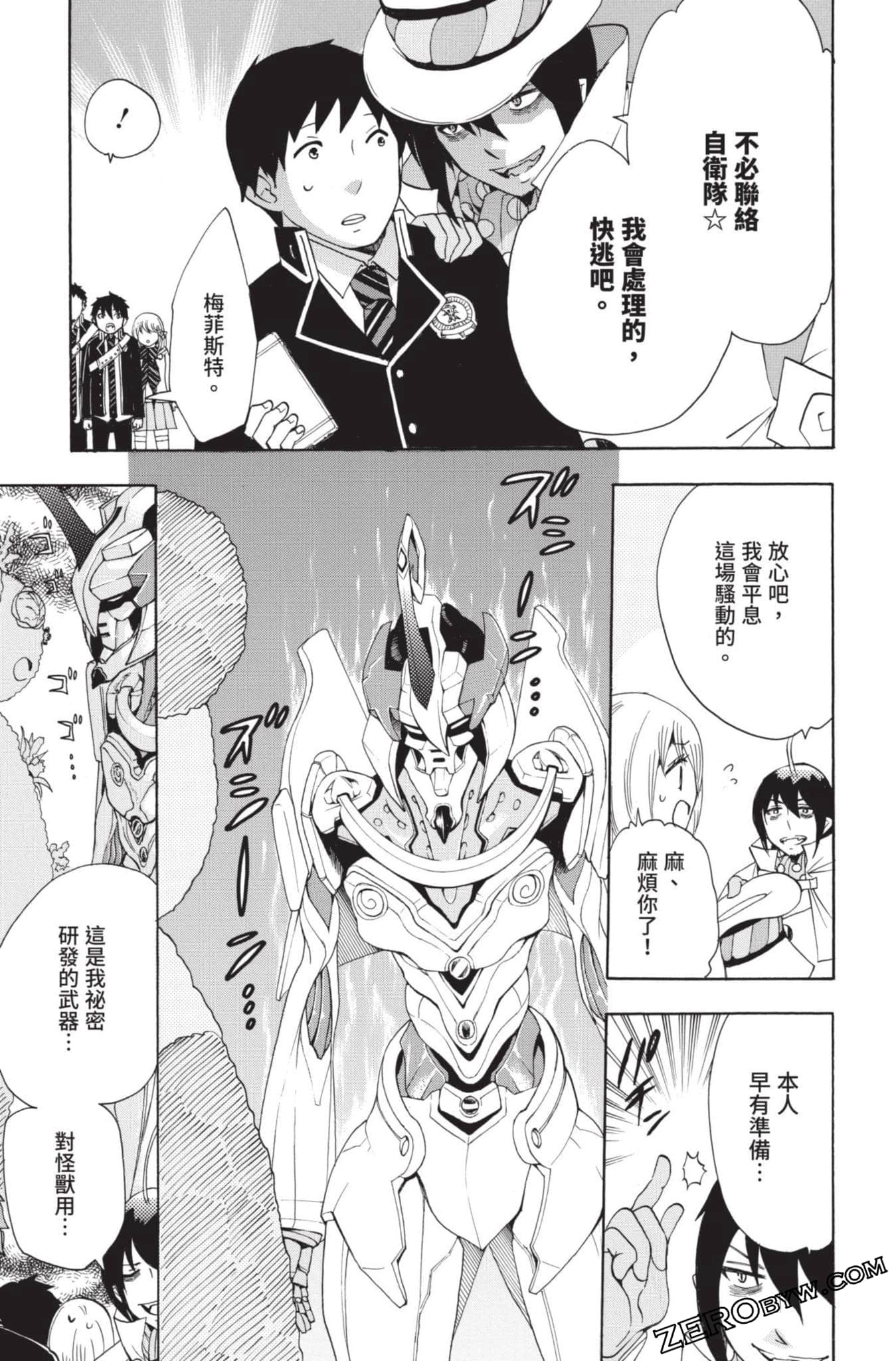 Page 46
