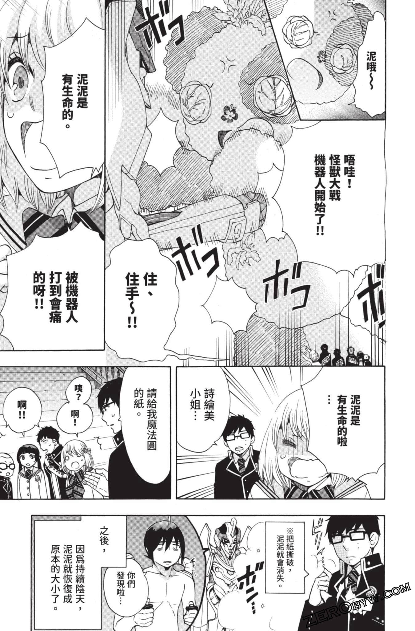 Page 48