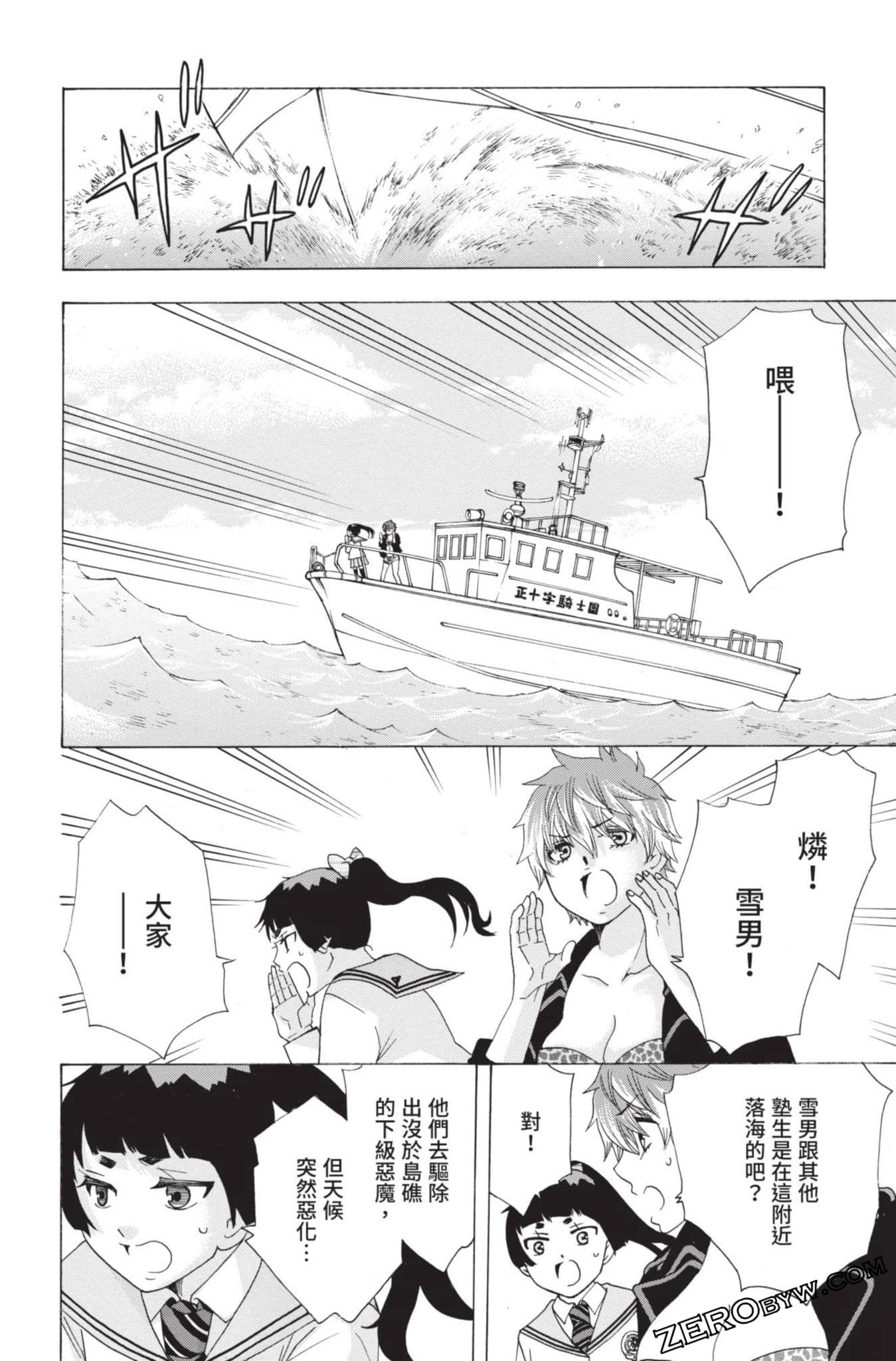 Page 51