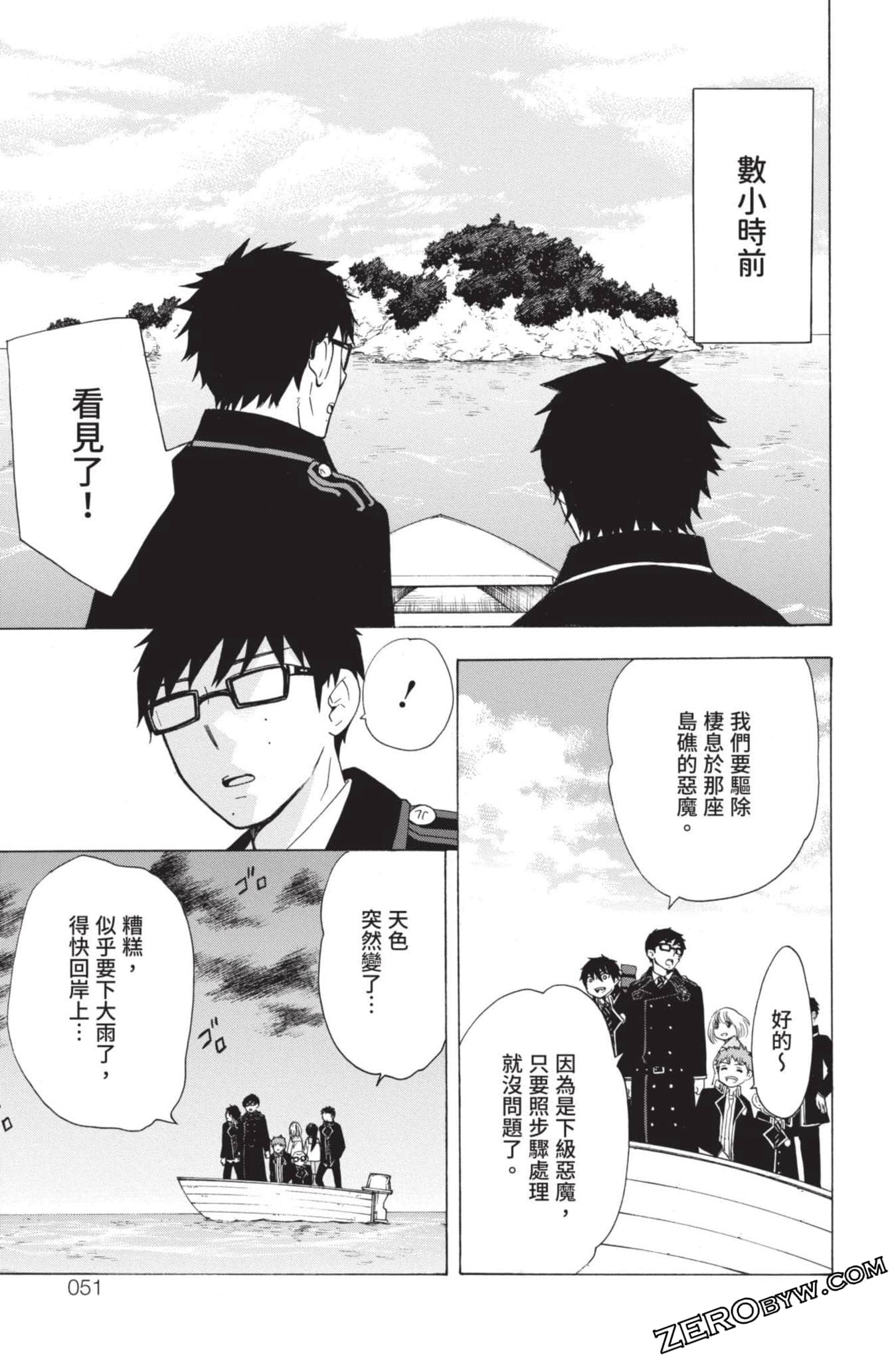 Page 52