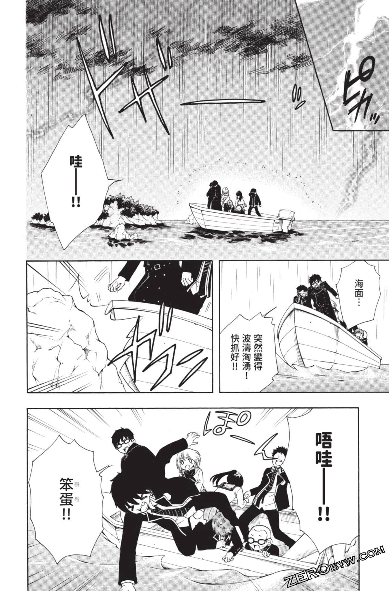 Page 53