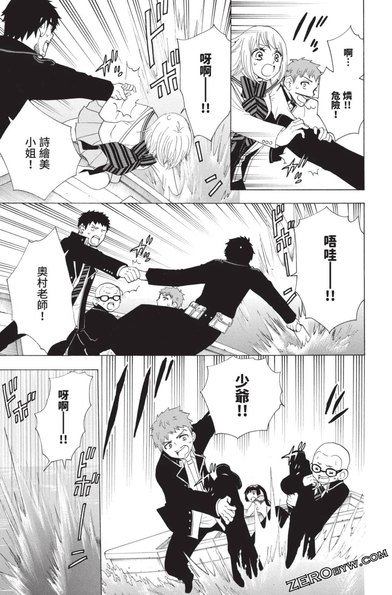 Page 54