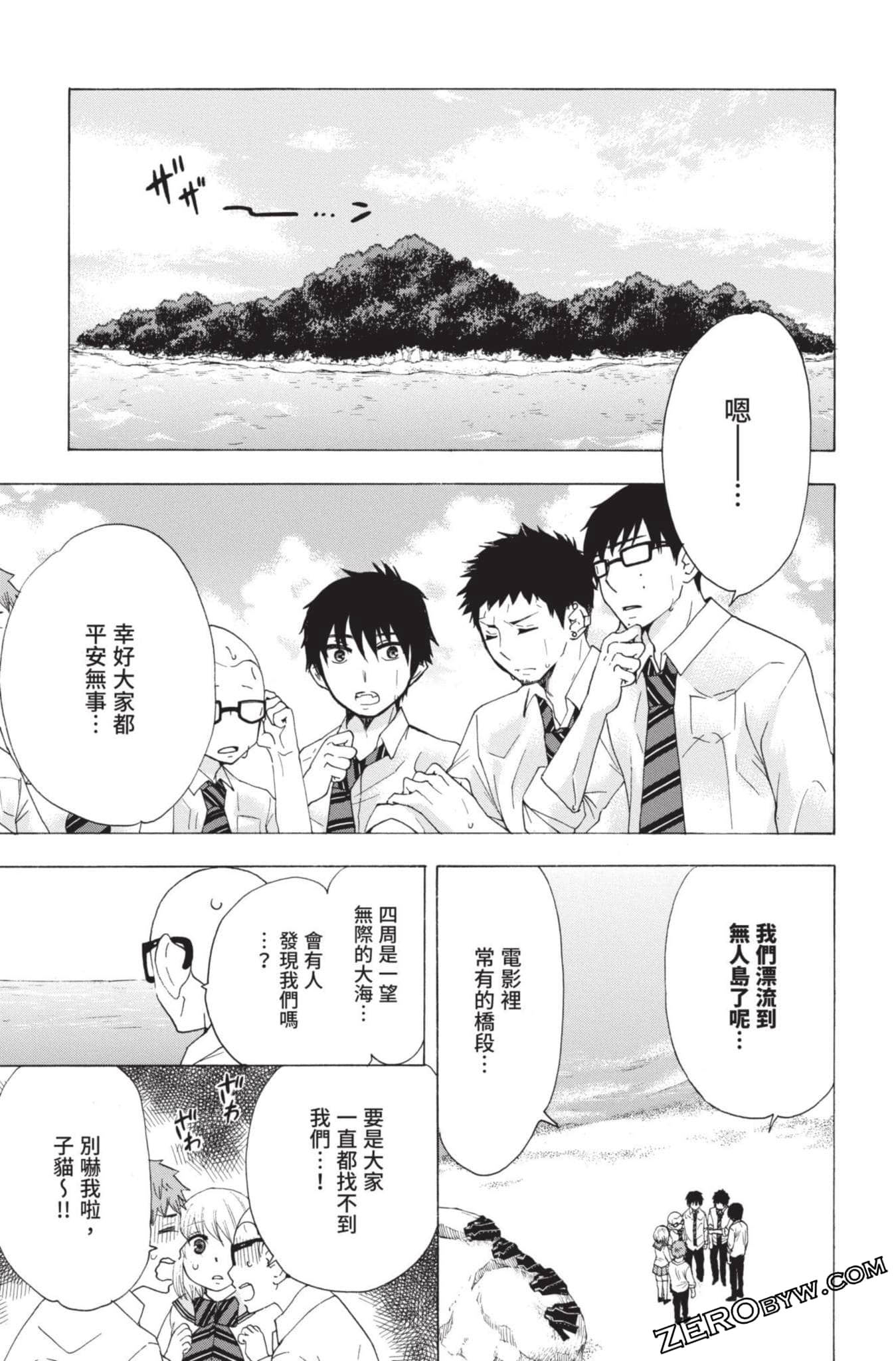 Page 56