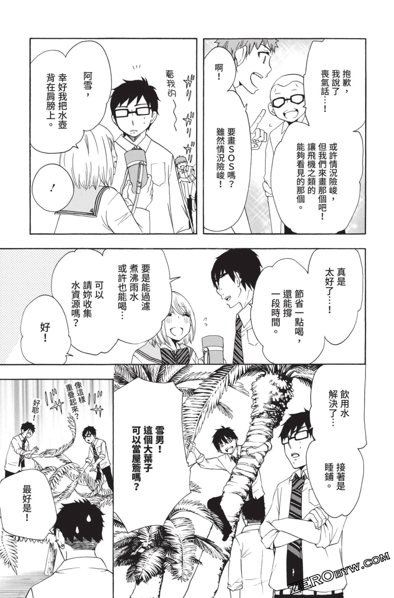 Page 58