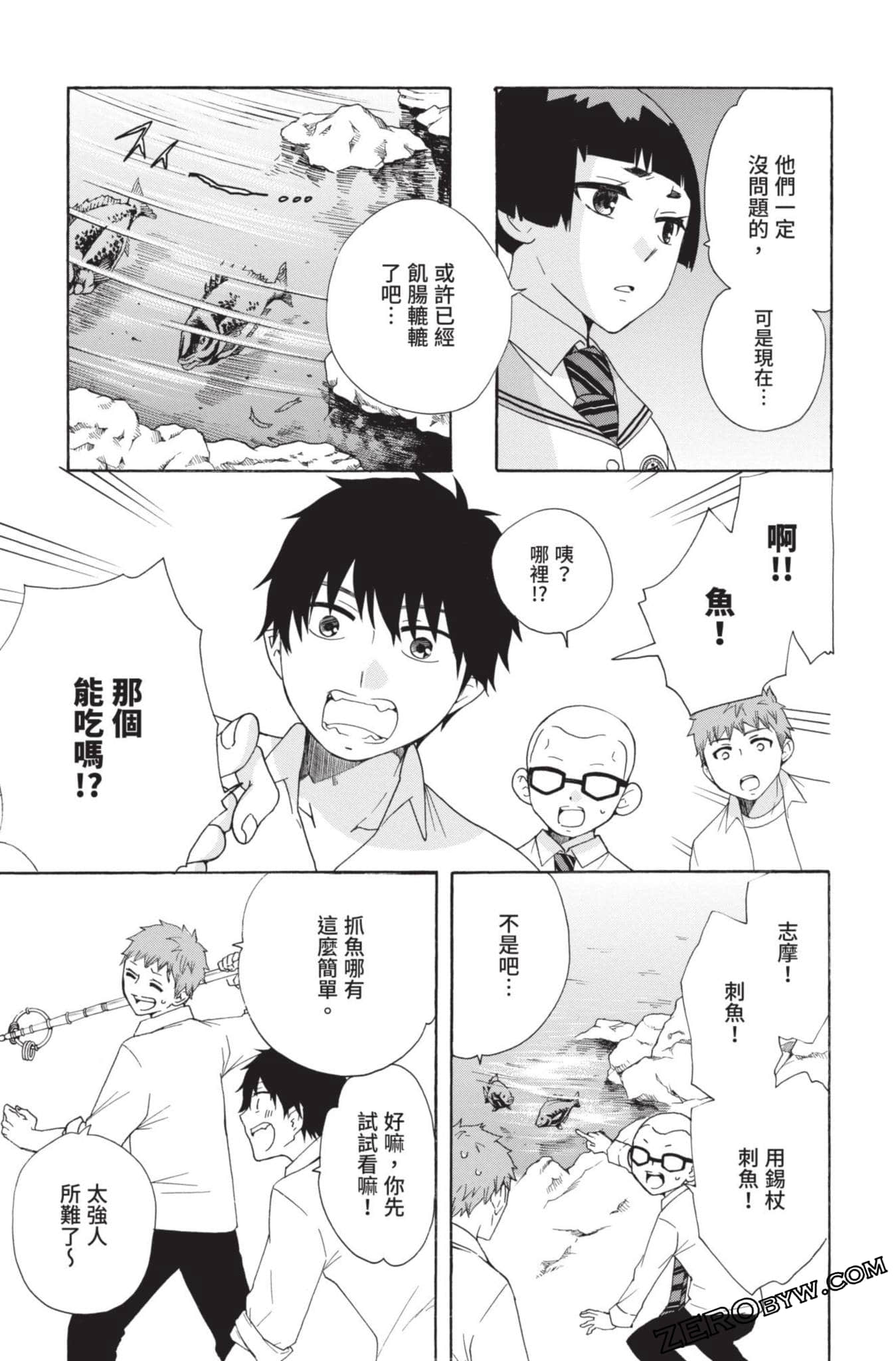 Page 60