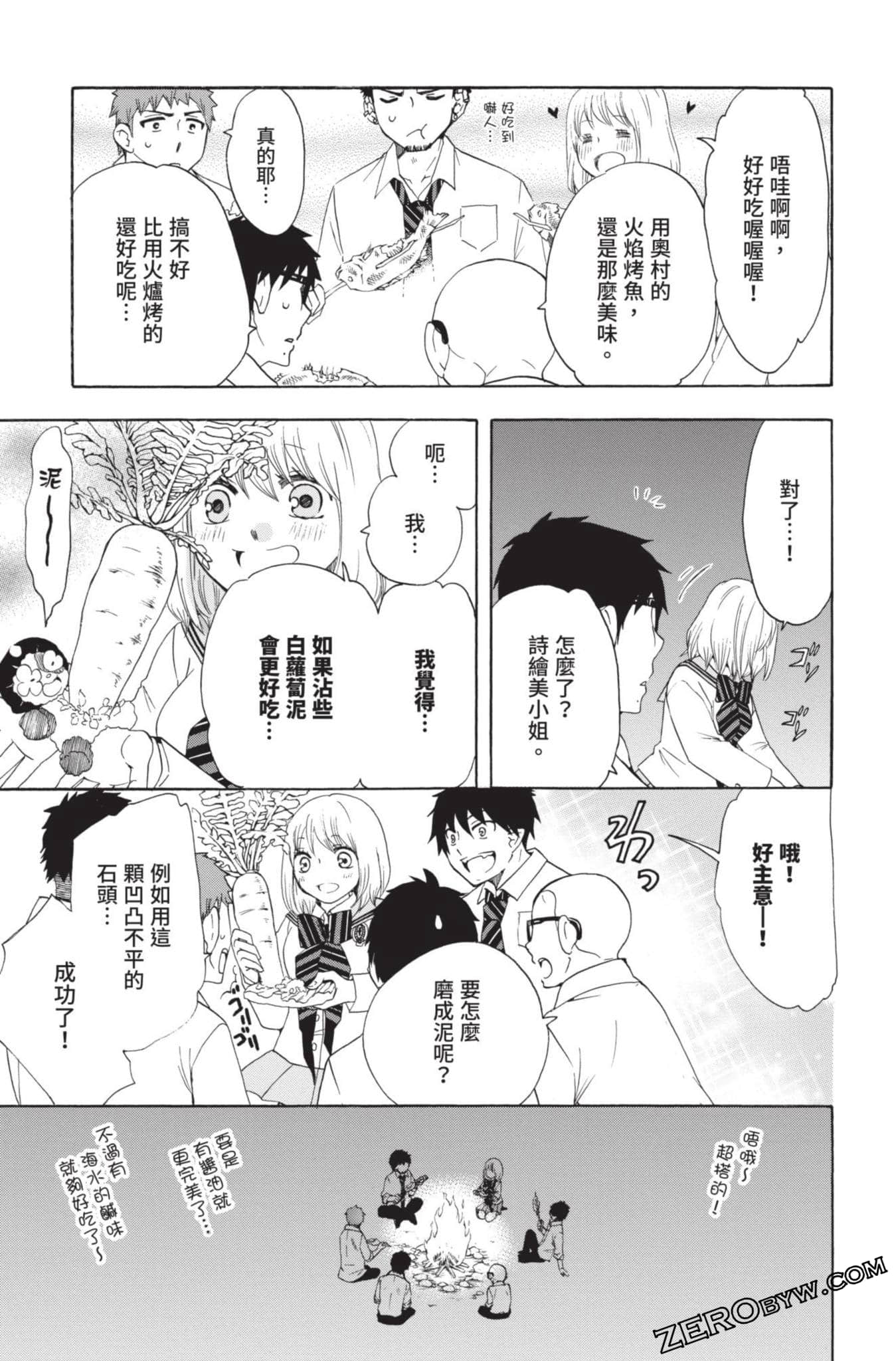 Page 62