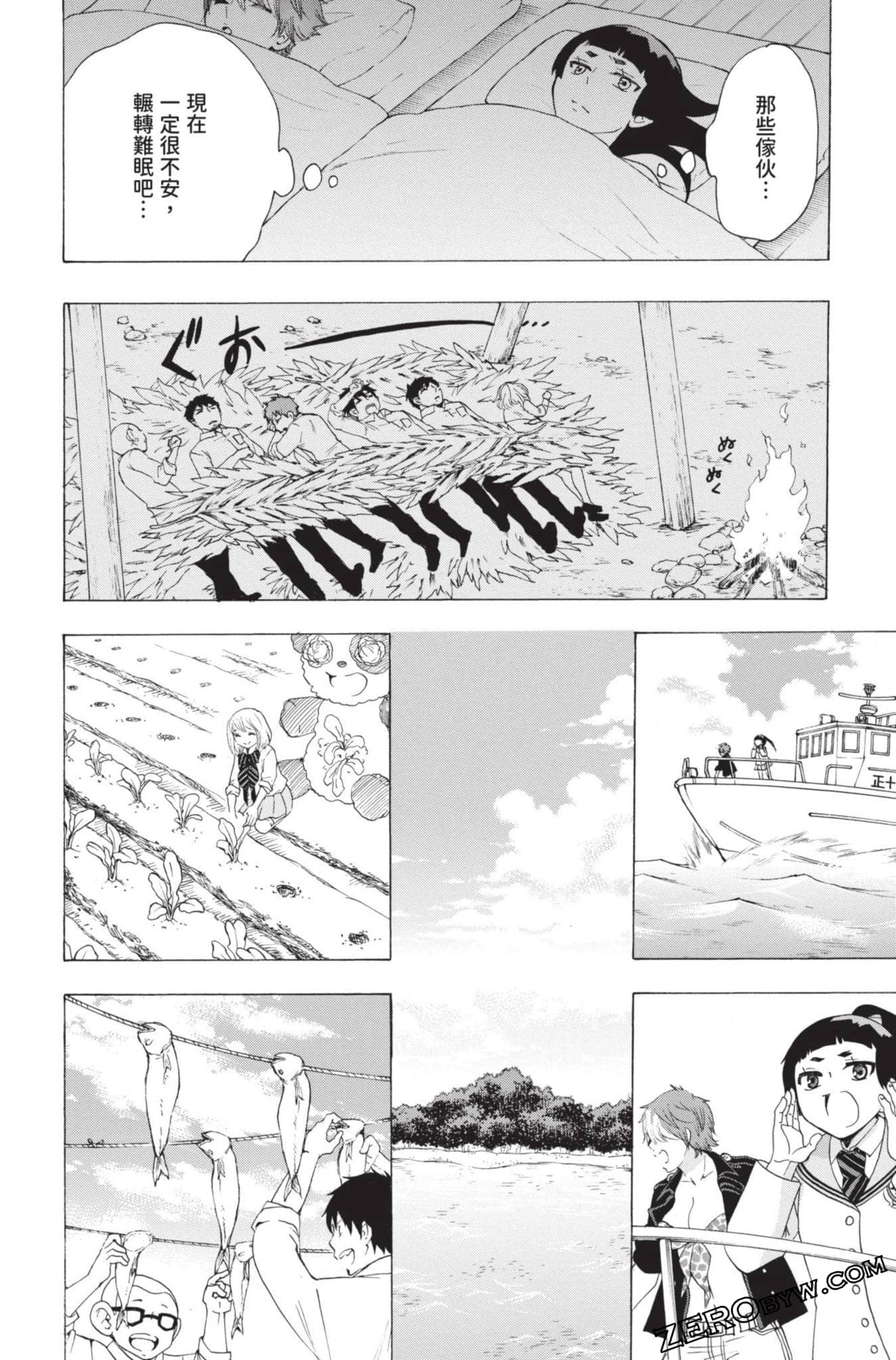 Page 63