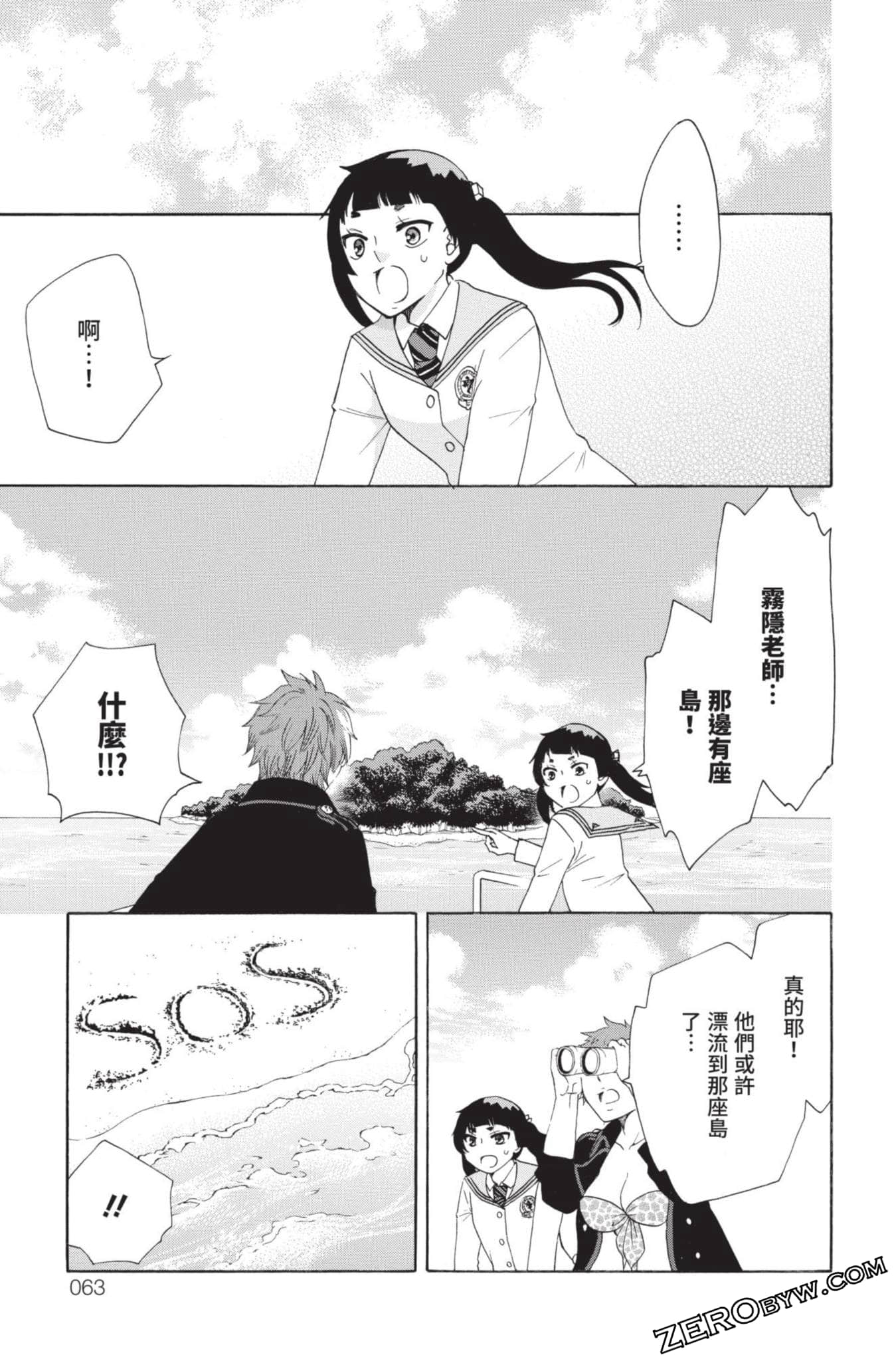 Page 64