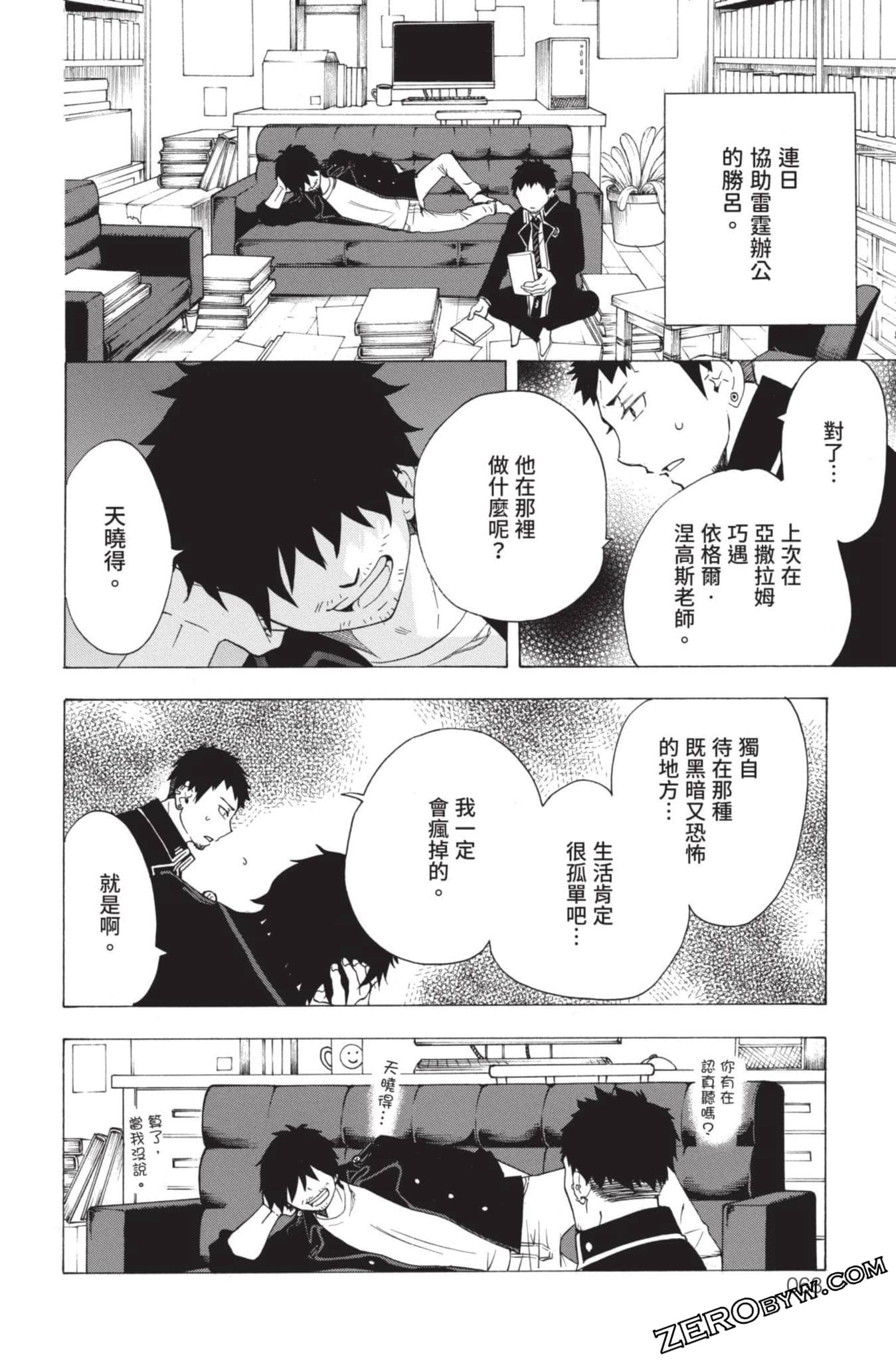 Page 69