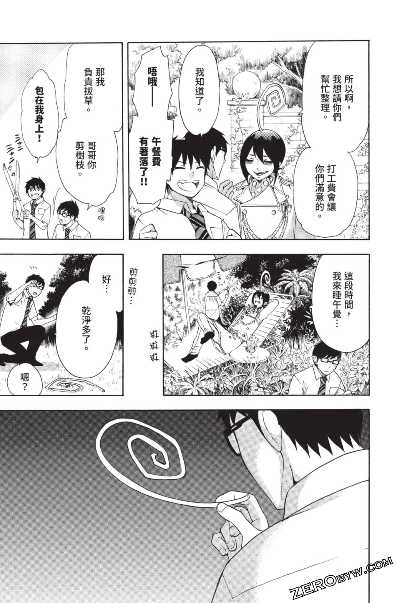 Page 76