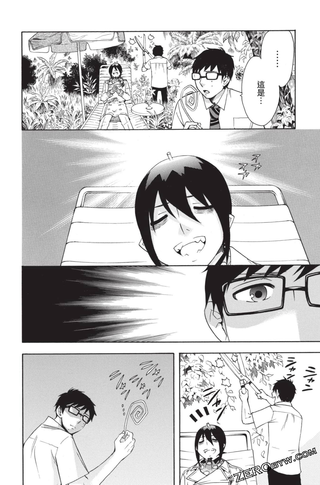Page 77