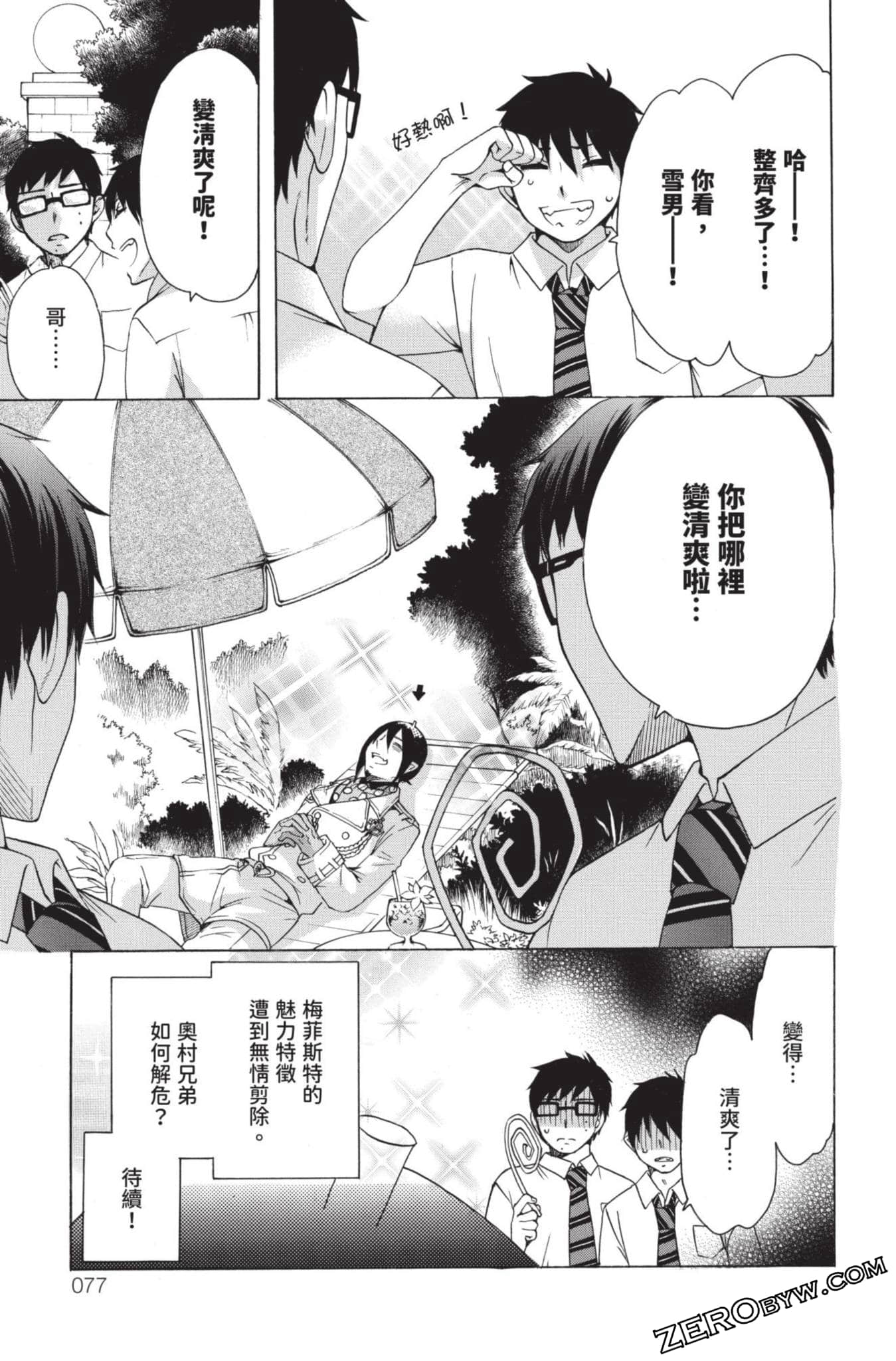 Page 78