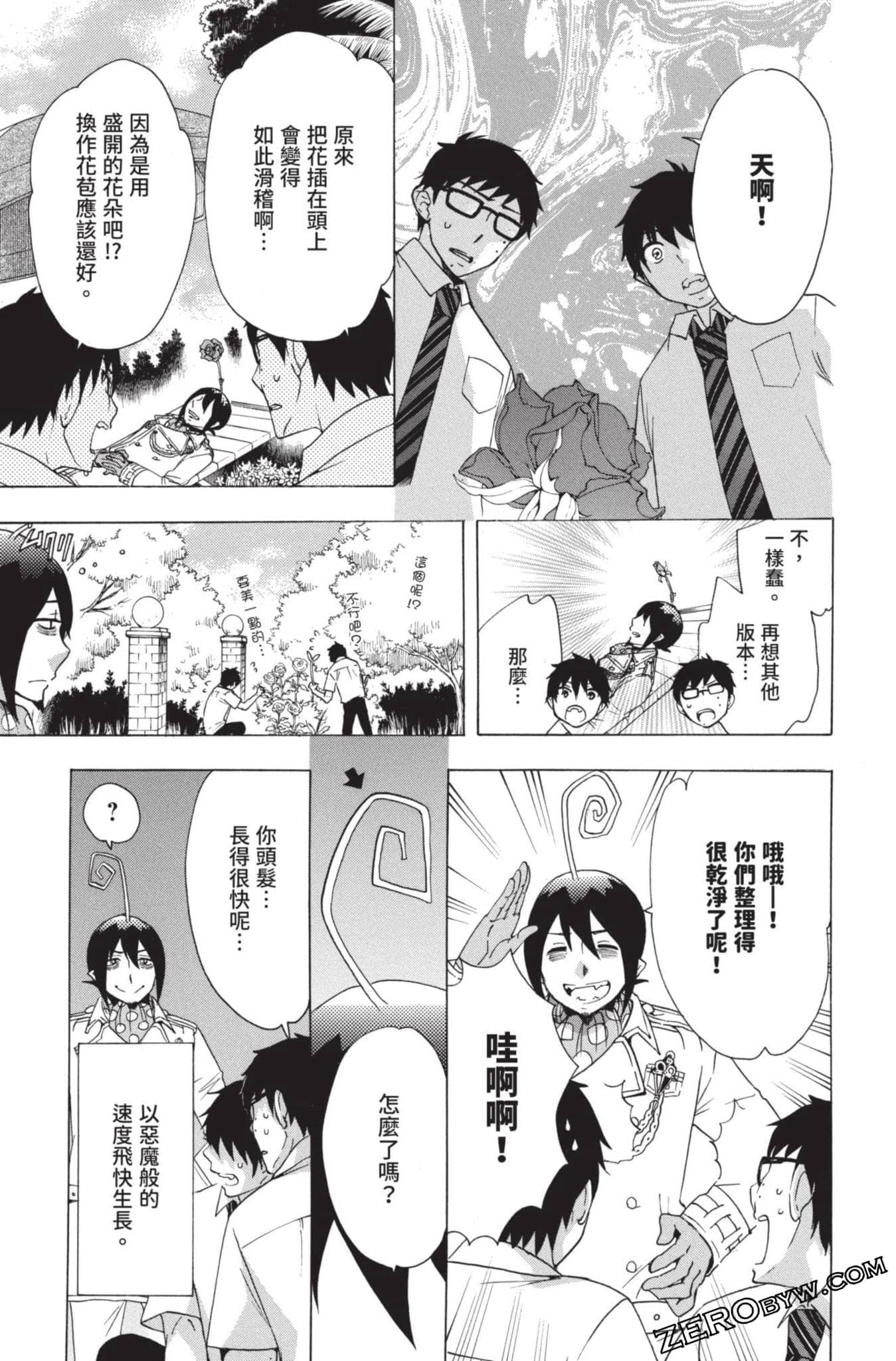 Page 82