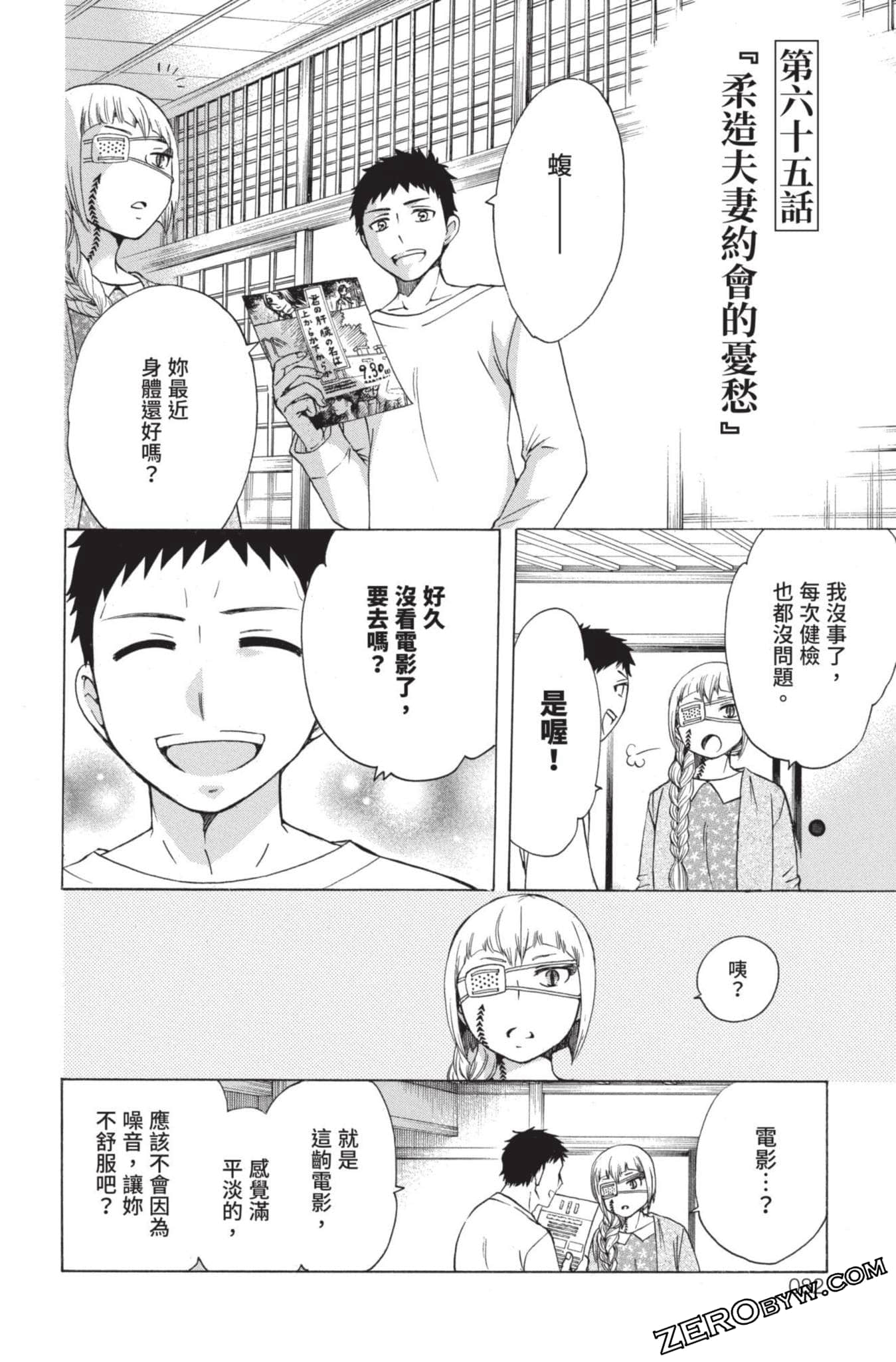 Page 83