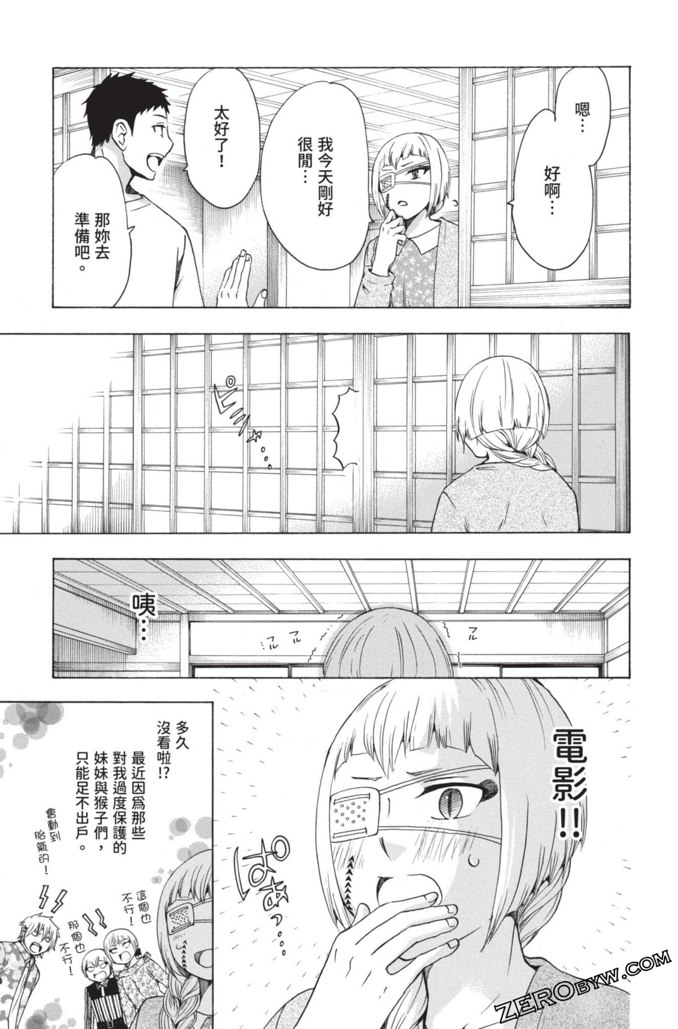Page 84