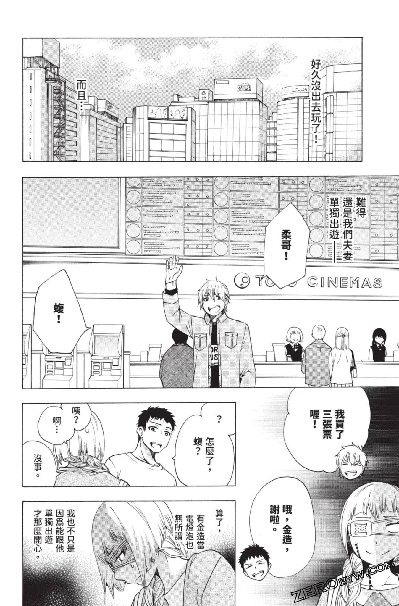Page 85