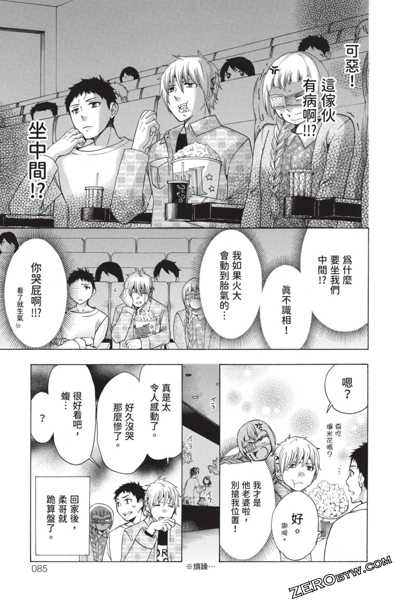 Page 86