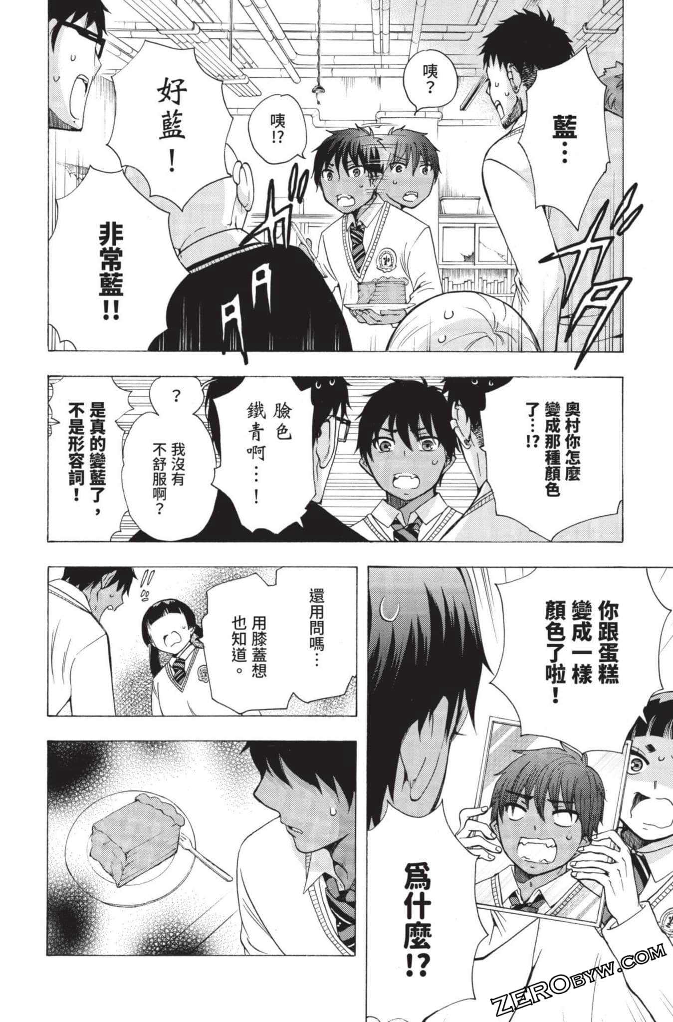 Page 89