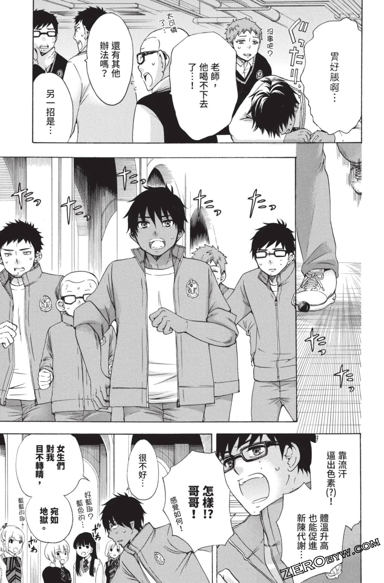 Page 92