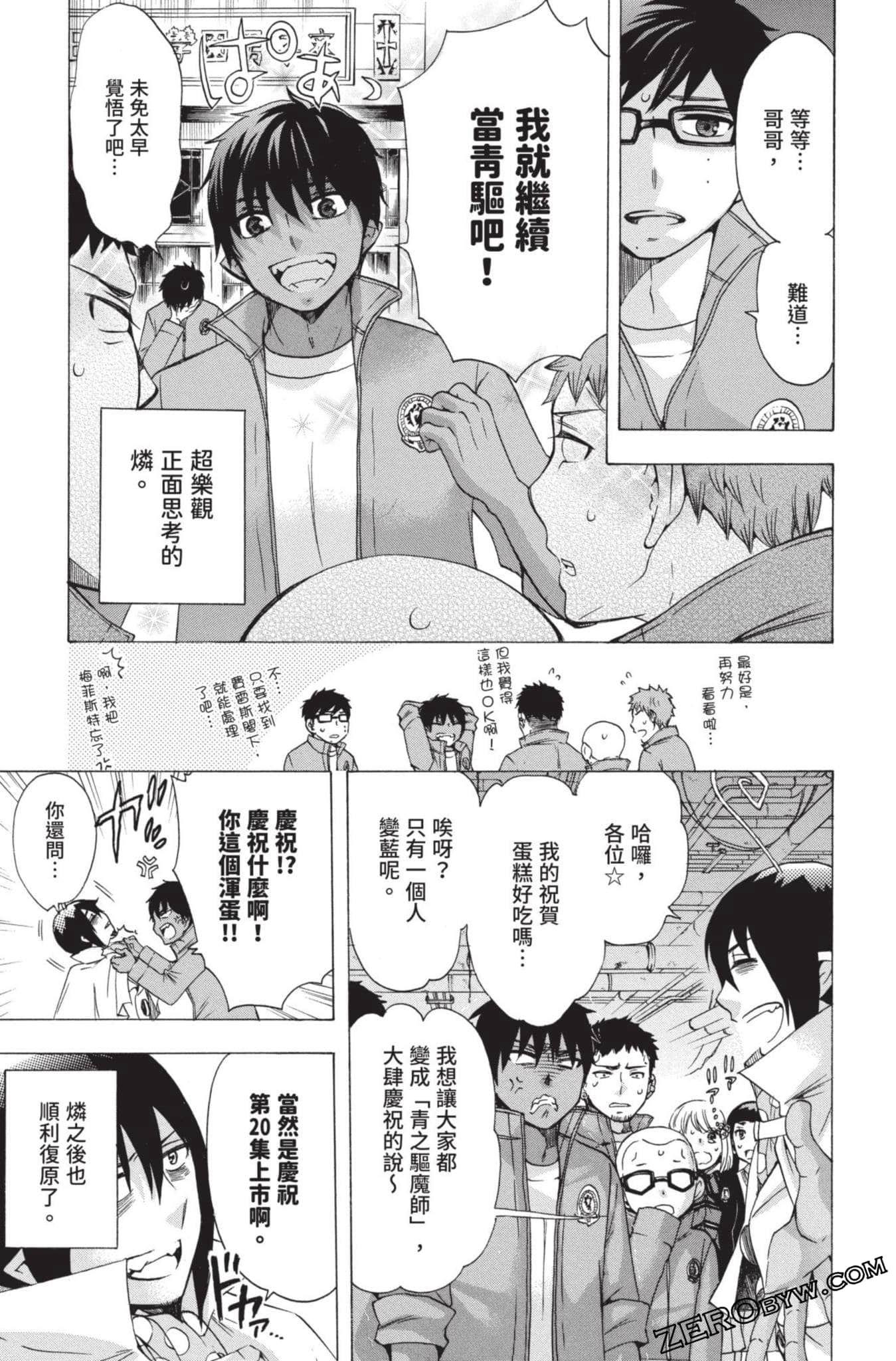 Page 94