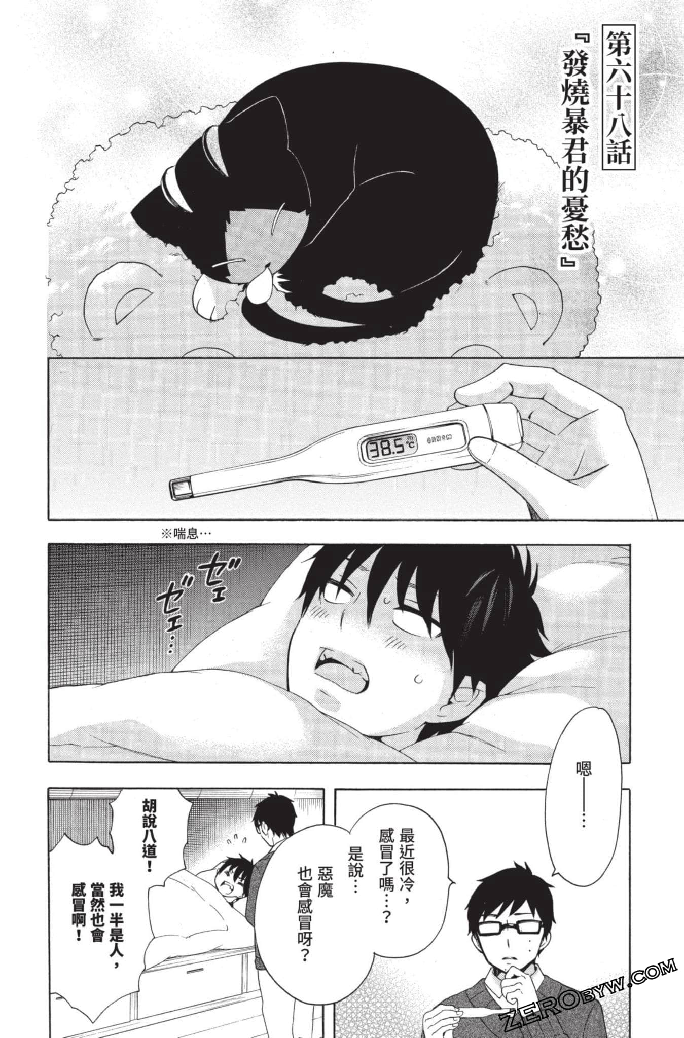 Page 95