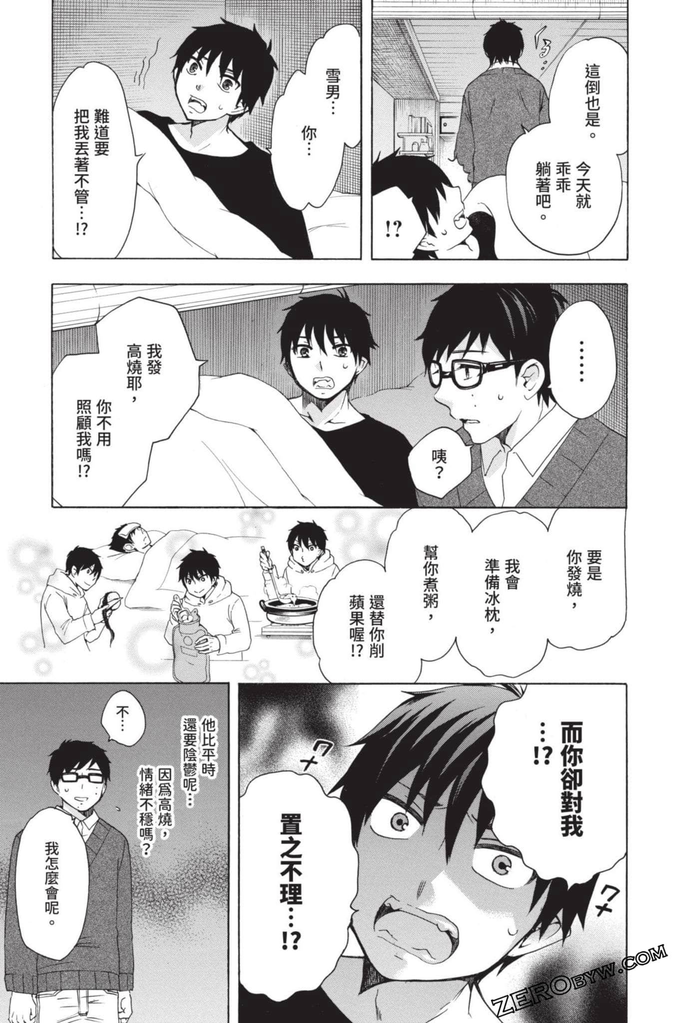 Page 96