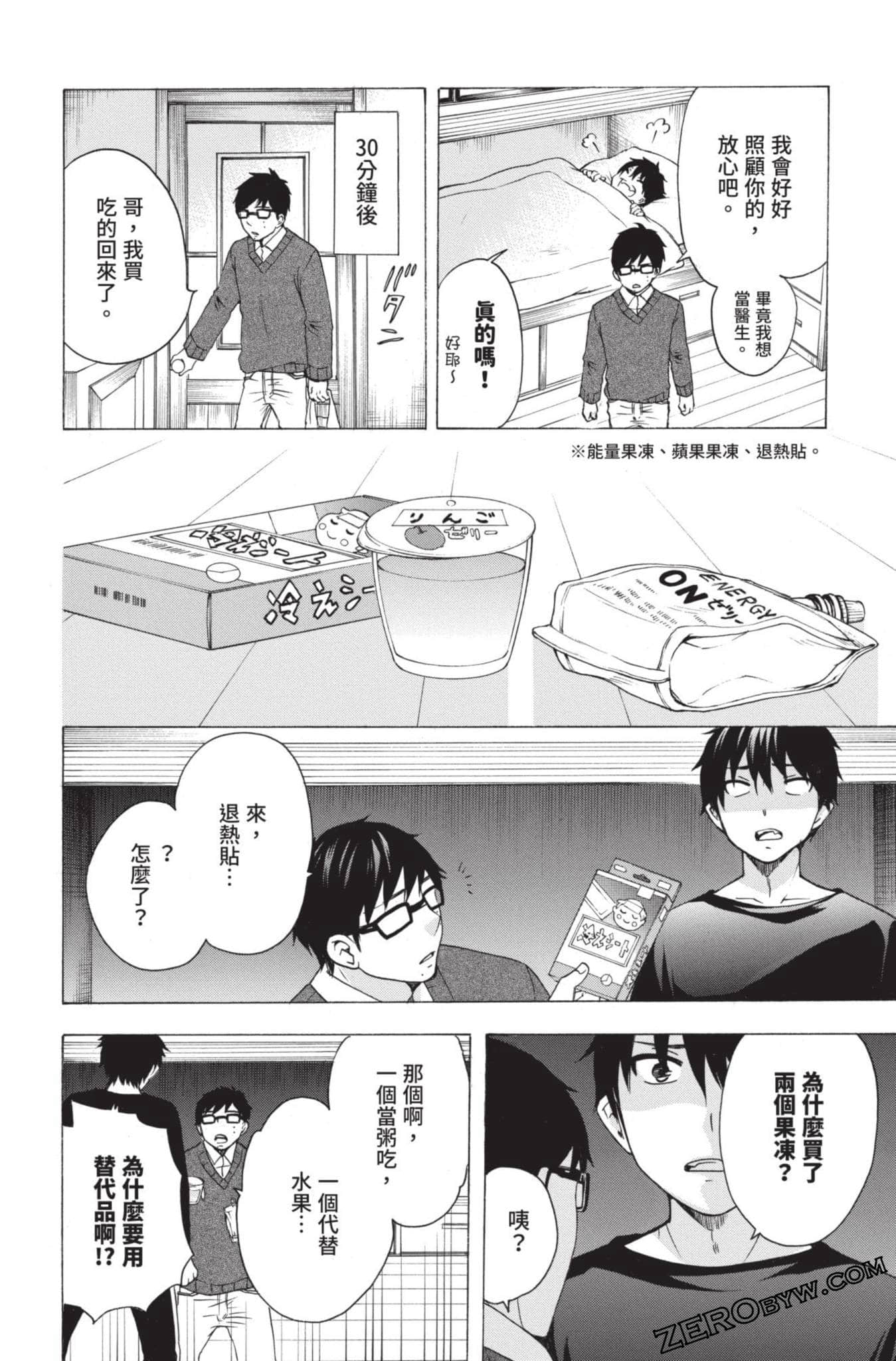 Page 97