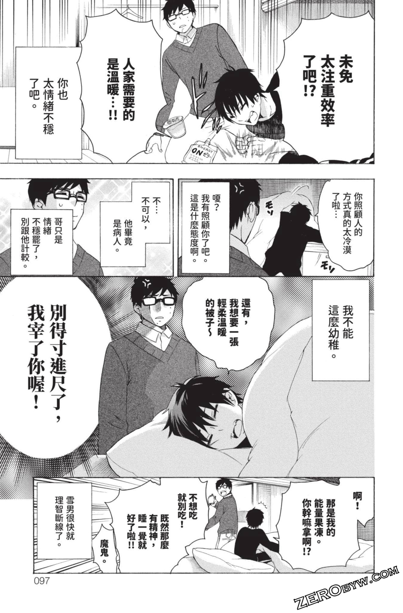 Page 98