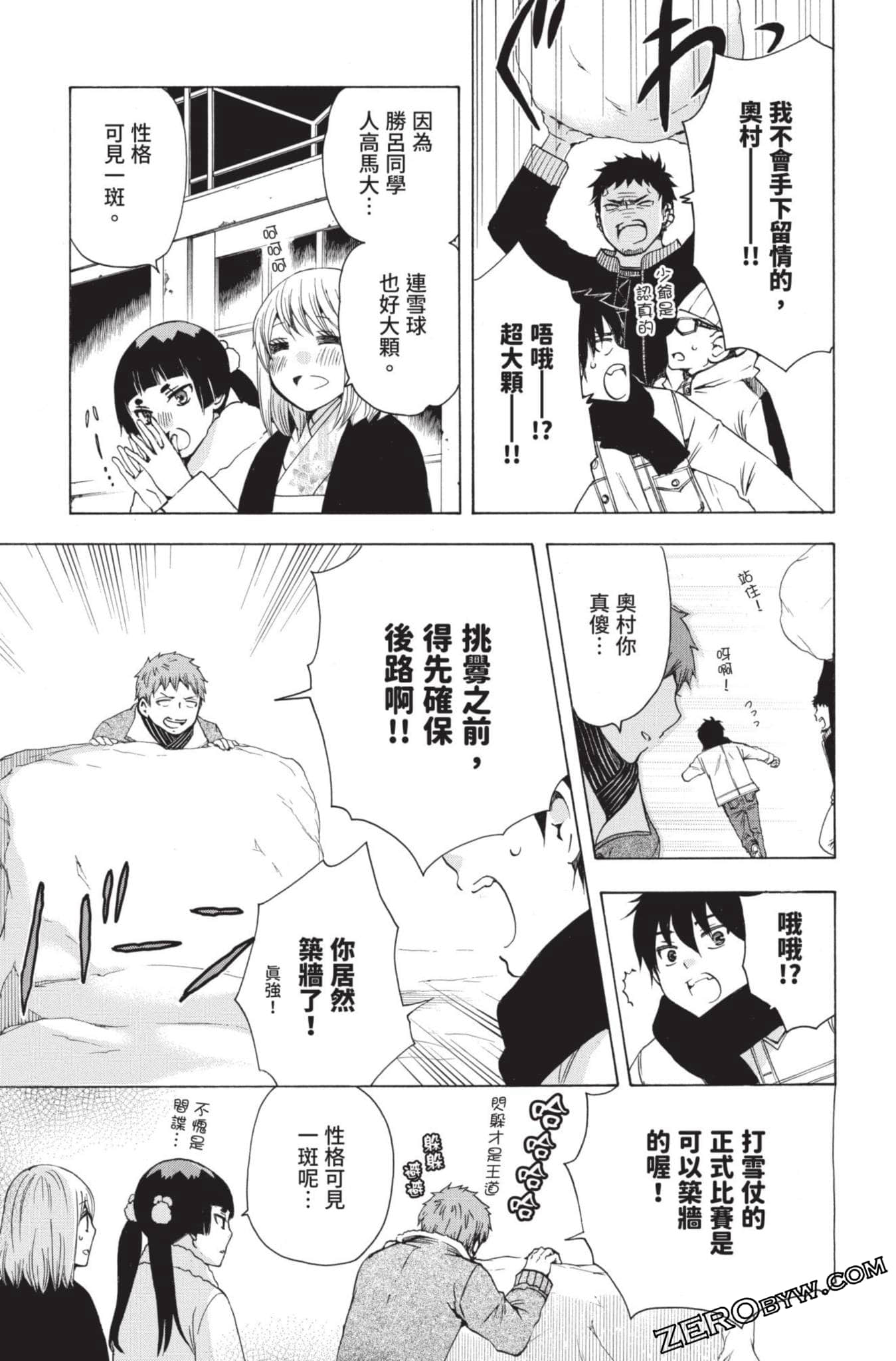 Page 100