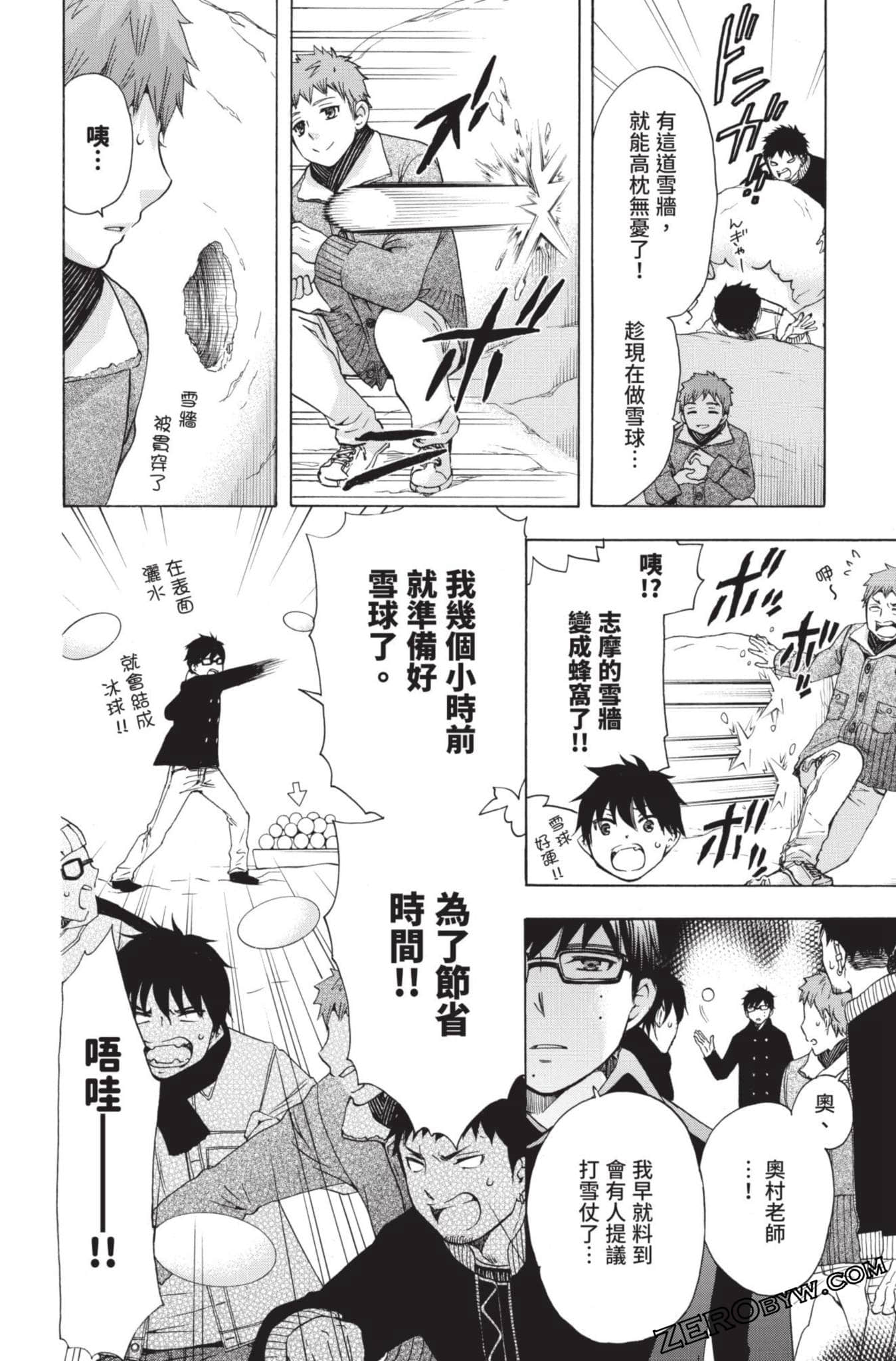 Page 101