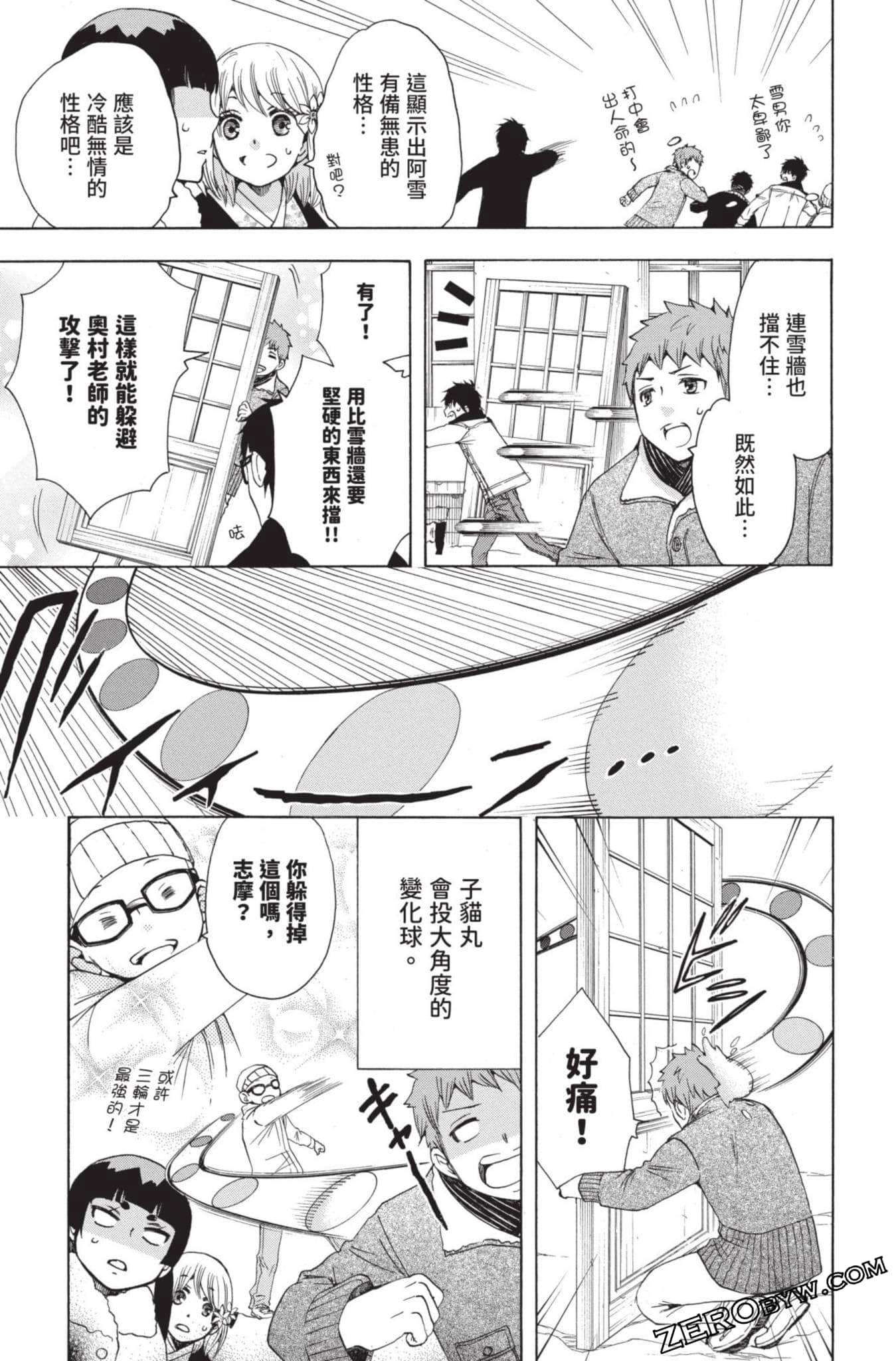 Page 102