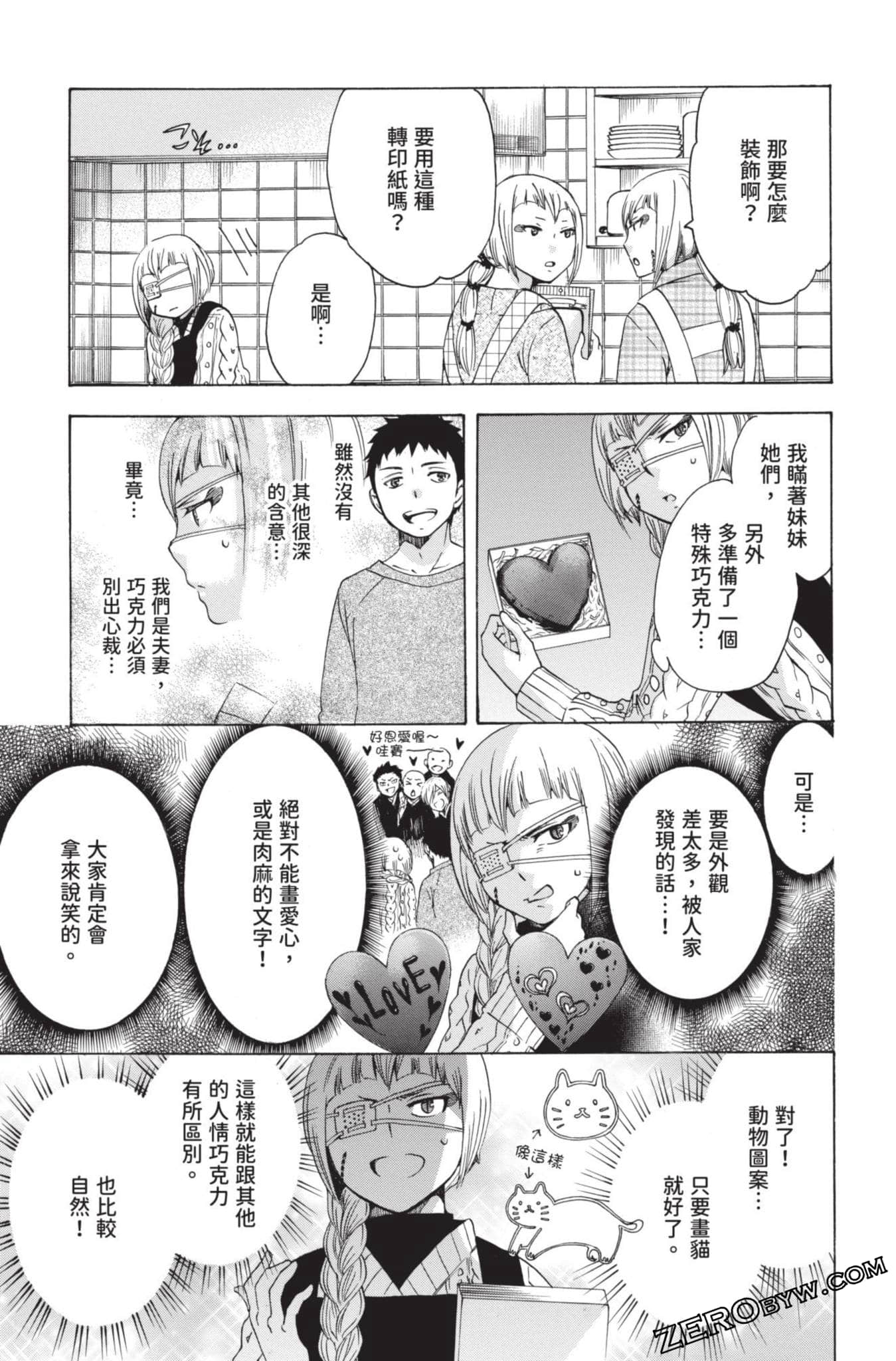 Page 104