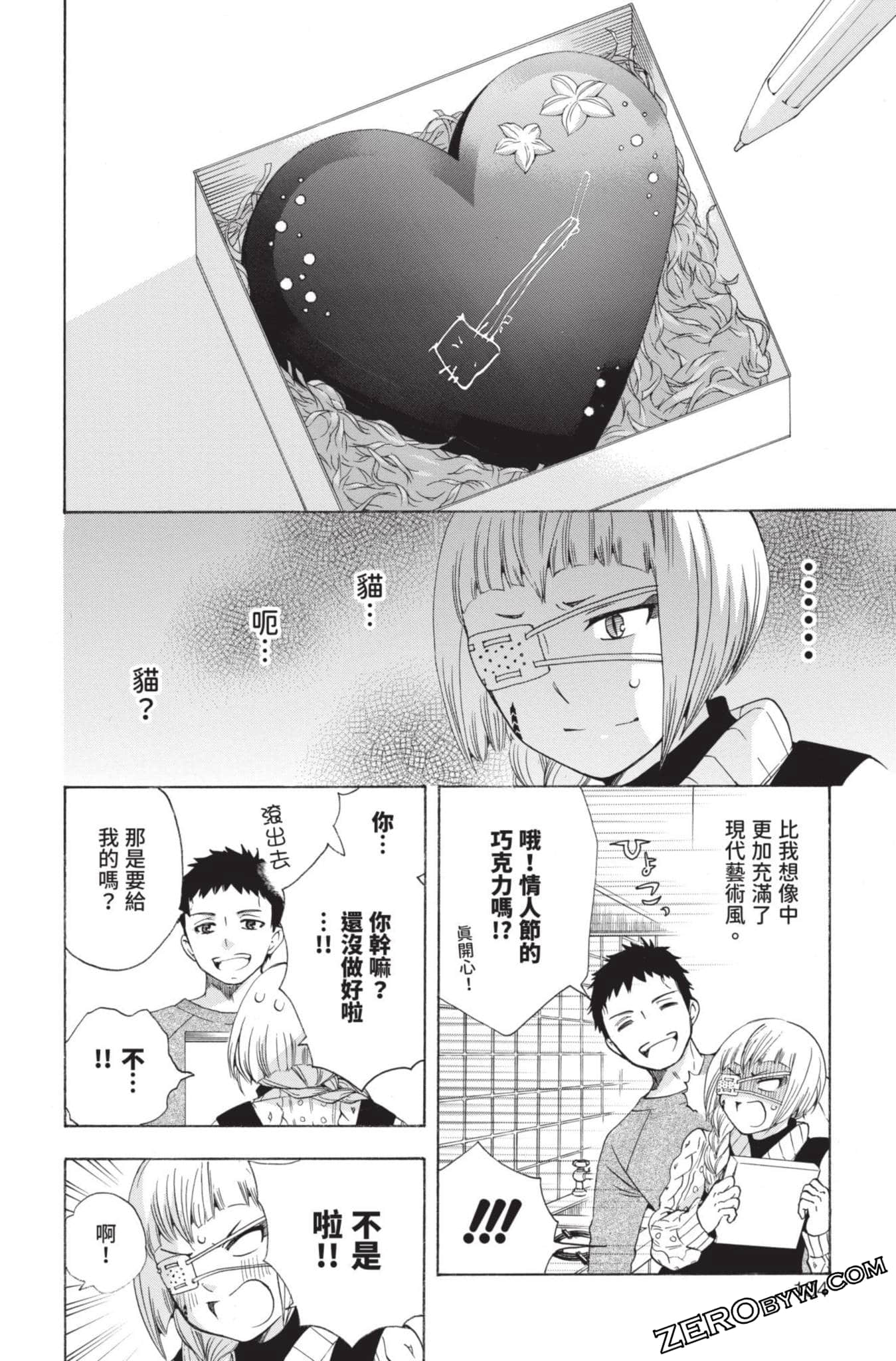 Page 105
