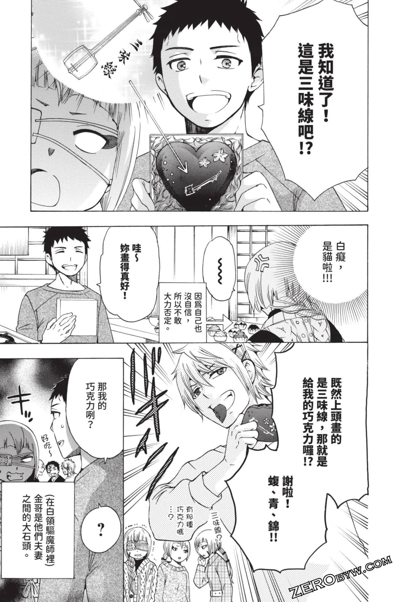 Page 106