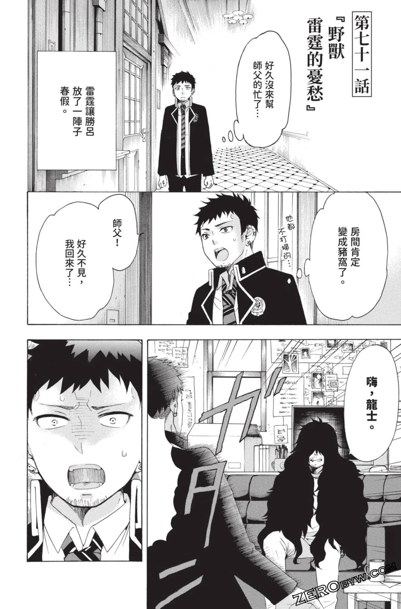 Page 107