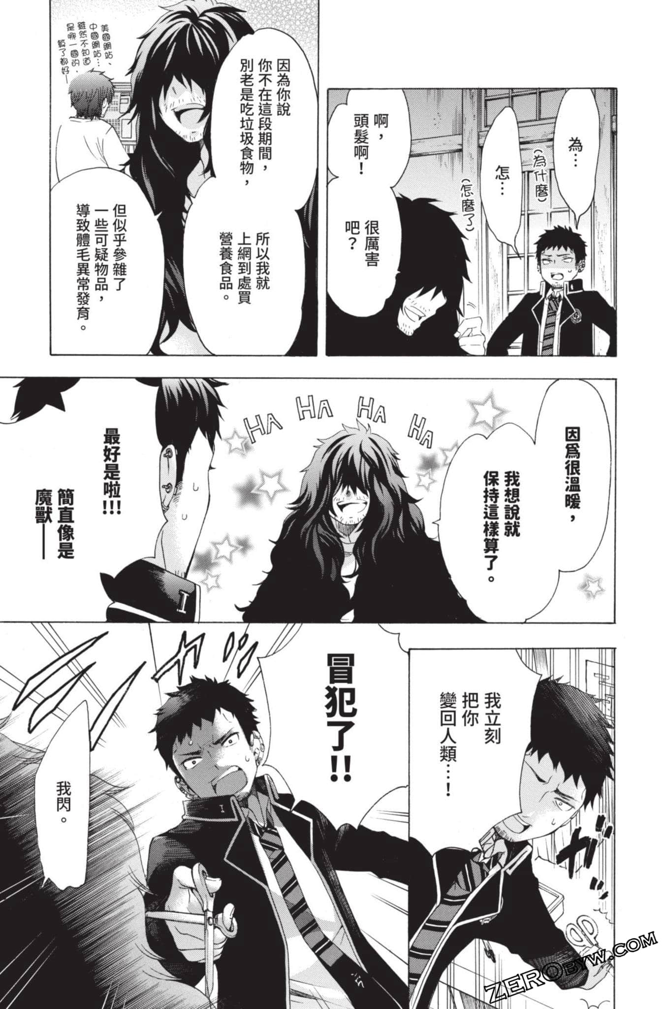 Page 108