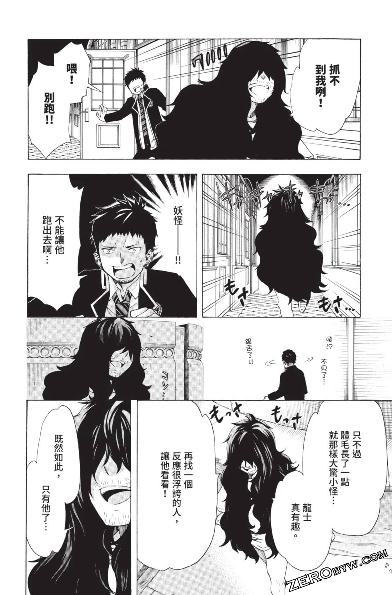 Page 109