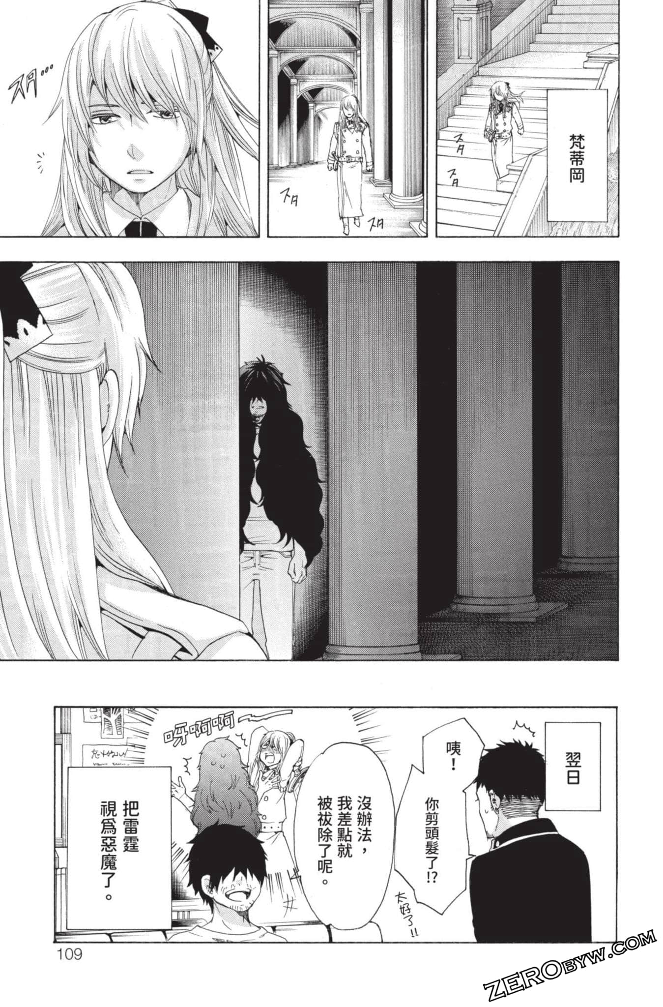 Page 110